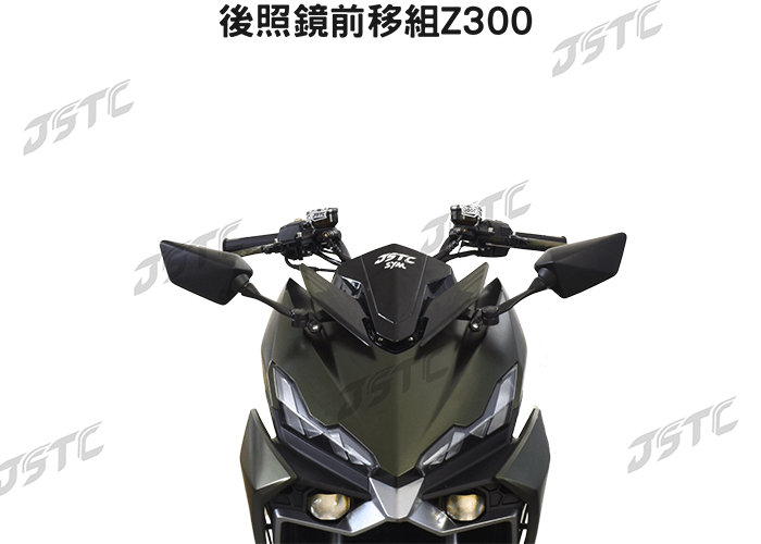 DRG 2.0 (Z300)(面板式)