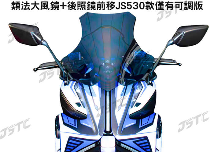 AUGUR 大風鏡(墨黑)(長後照鏡)(可調版)