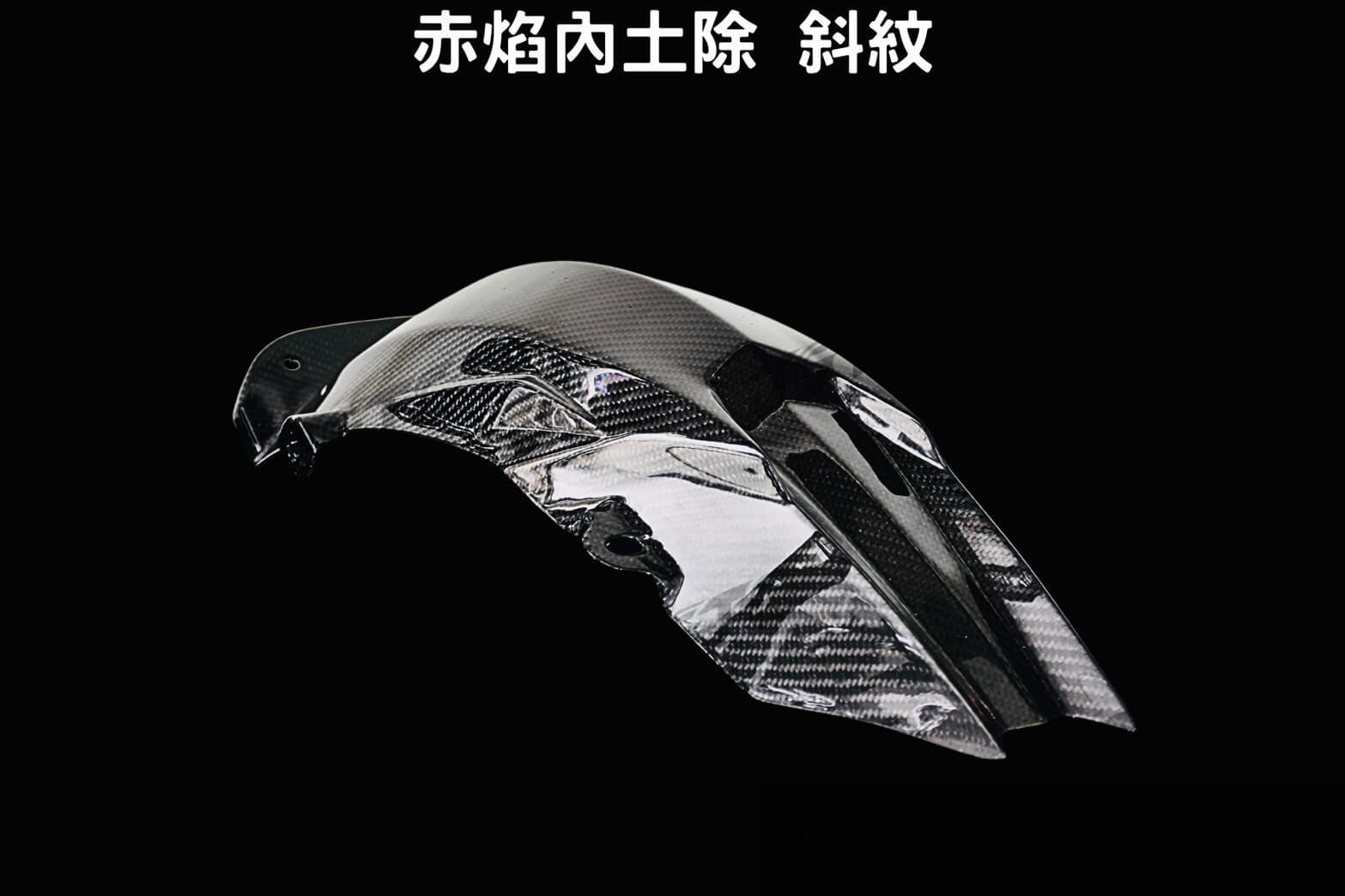 LINE_ALBUM_DRG2代 相關部品_240808