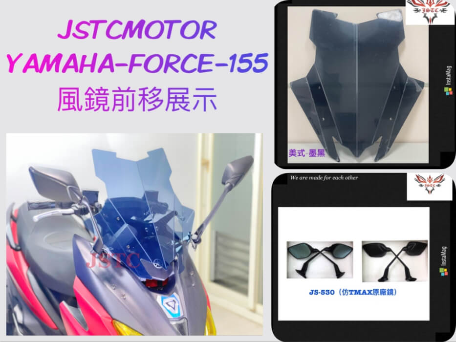 FORCE 大風鏡(墨黑)(可調版)
