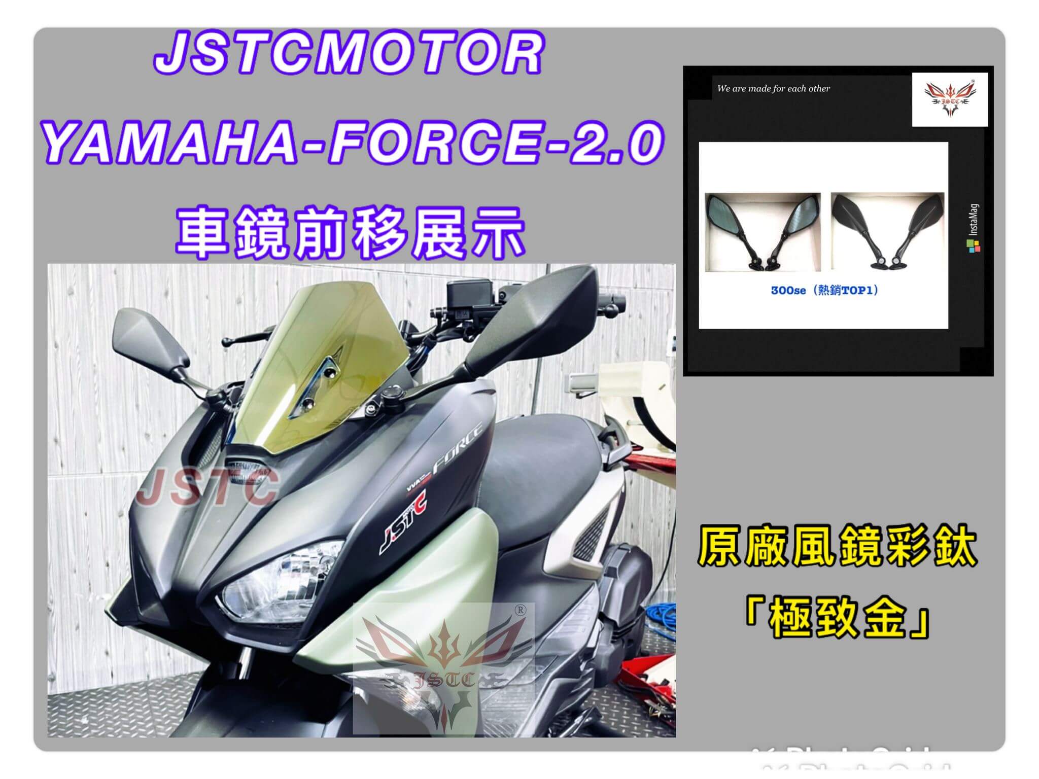 FORCE-2.0 (300SE)(面板式)