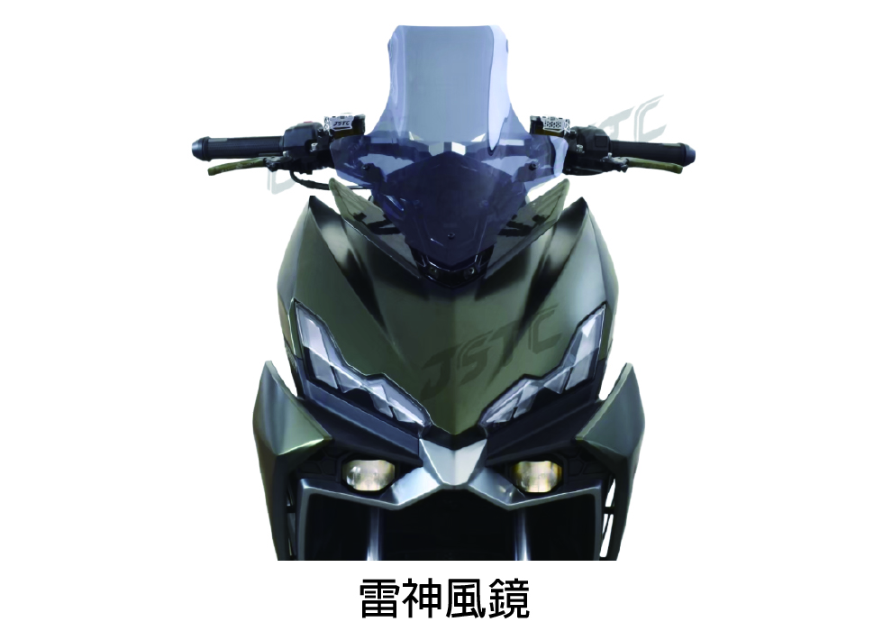DRG2.0 雷神風鏡_工作區域 1