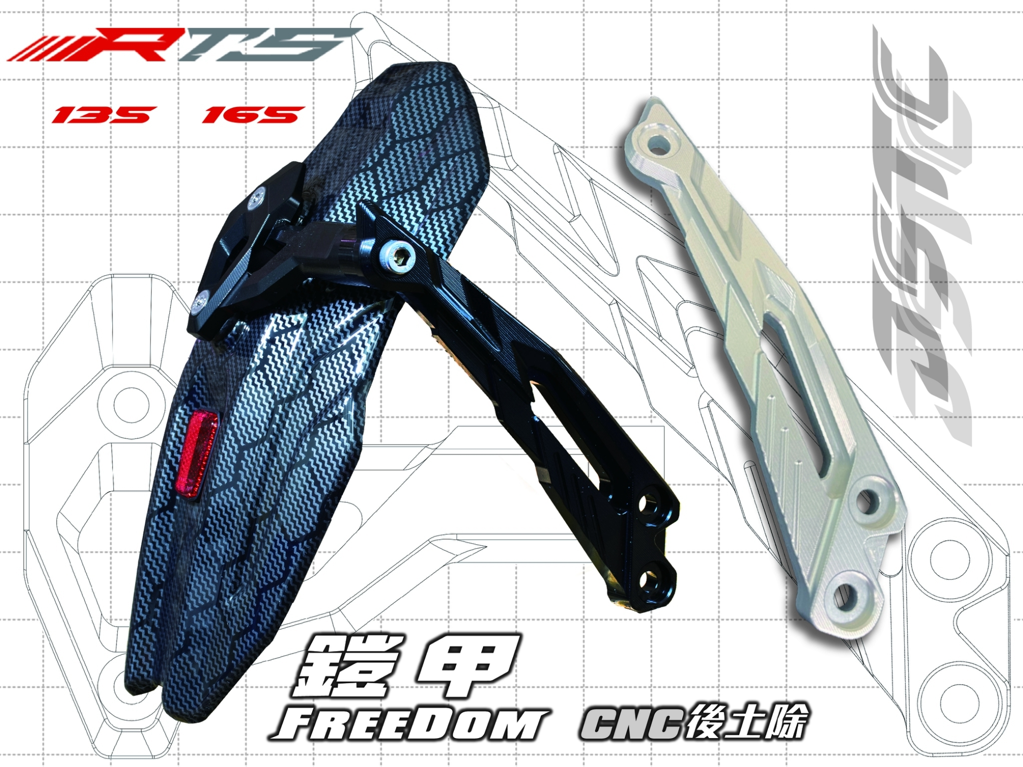 LINE_ALBUM_鎧甲FreeDom相關_250321_1