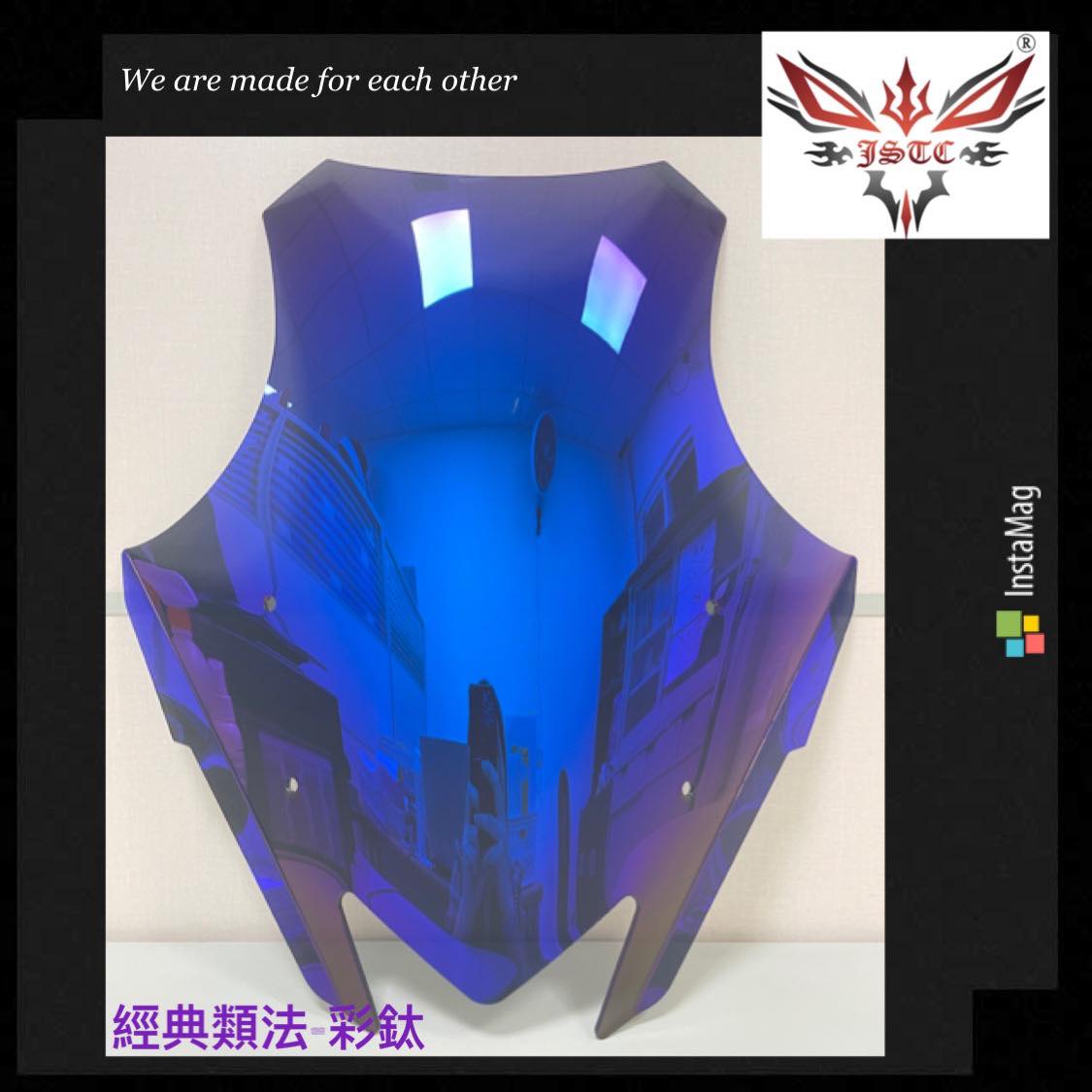 彩鈦大風鏡(無支架)