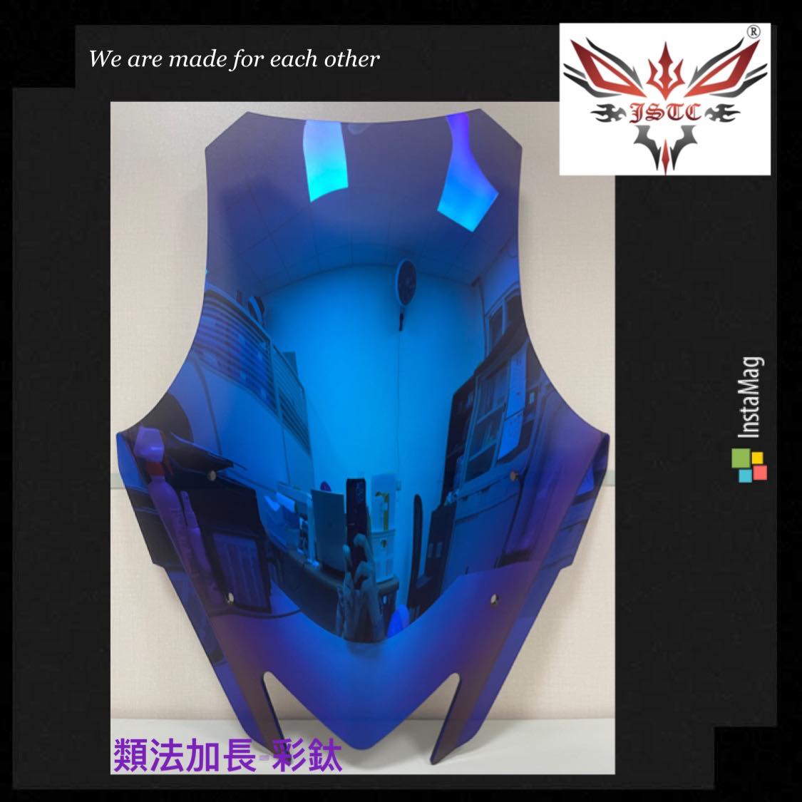 類法加長彩鈦大風鏡(無支架)