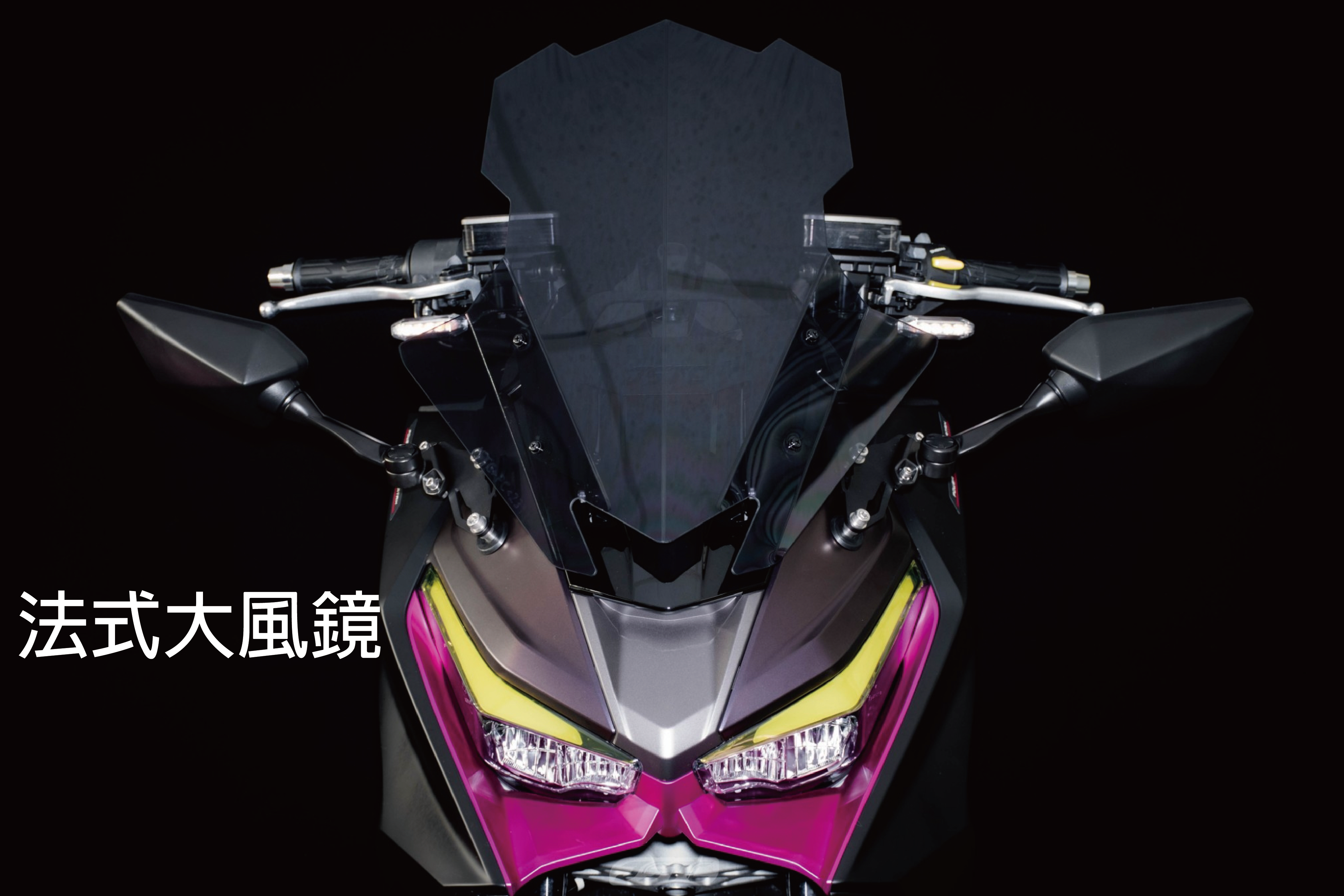 ROMA法式墨黑