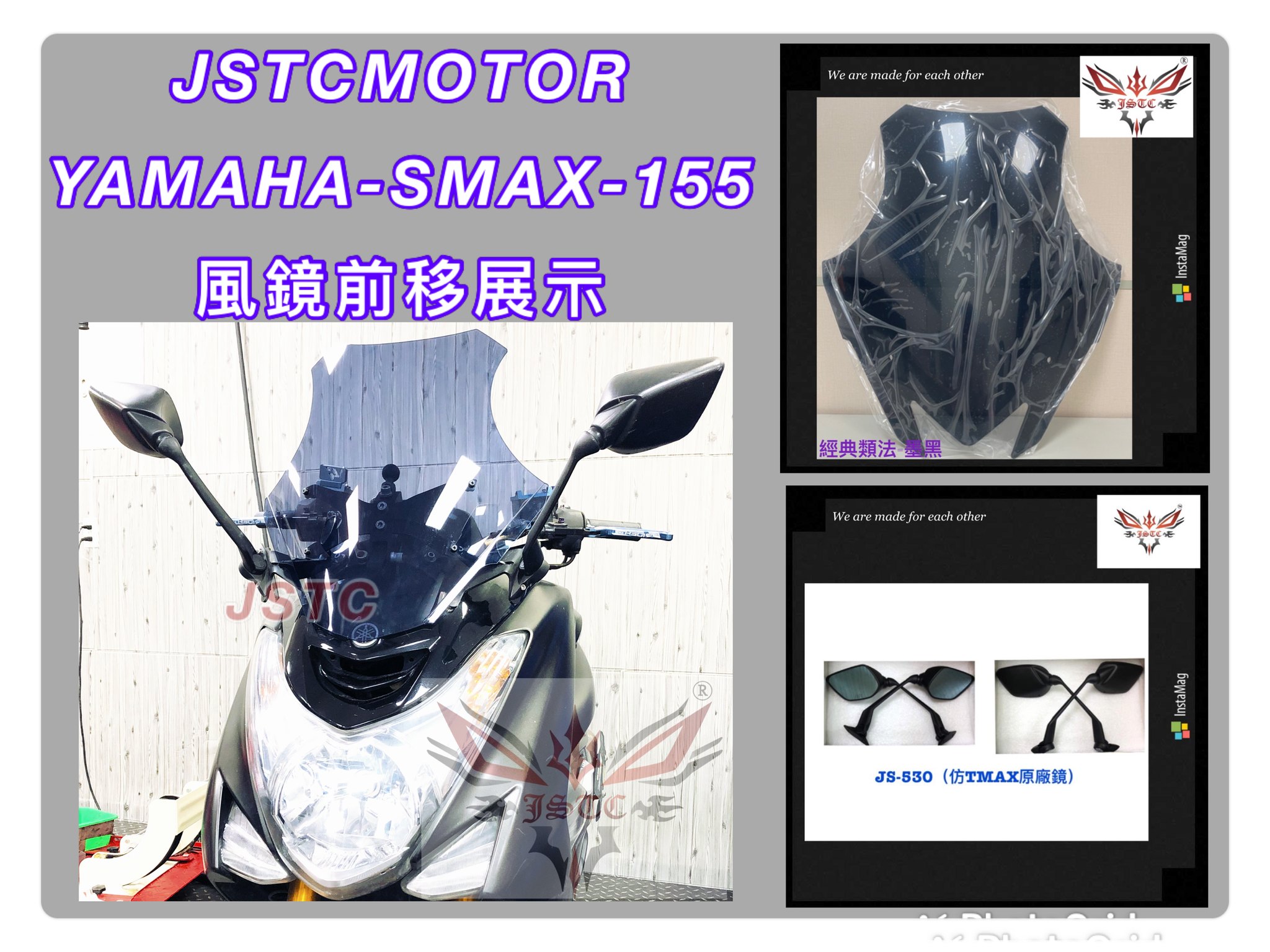 SMAX 1.0 加長大風鏡(墨黑)(可調版)