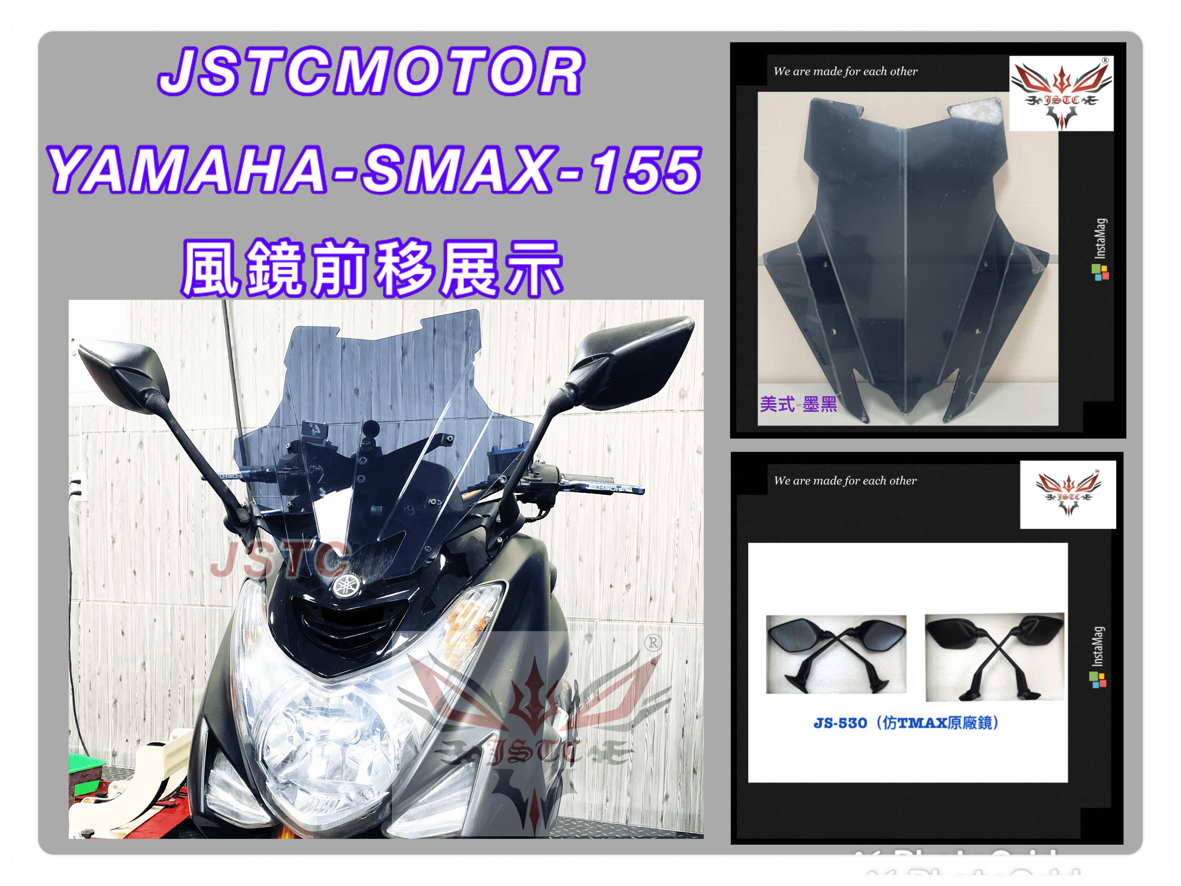 SMAX 1.0 美式墨黑+長530