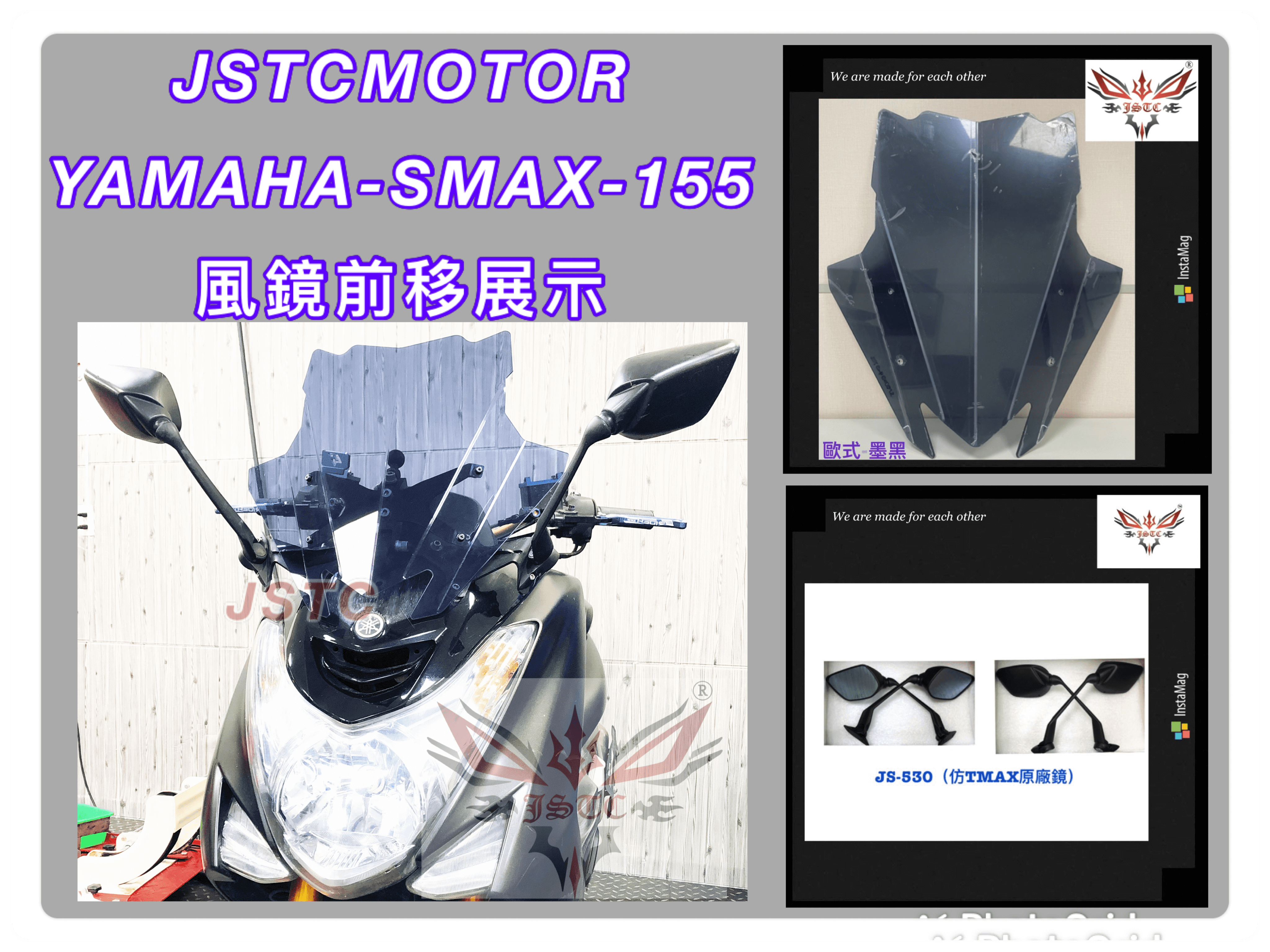 SMAX 1.0 歐式墨黑+長530