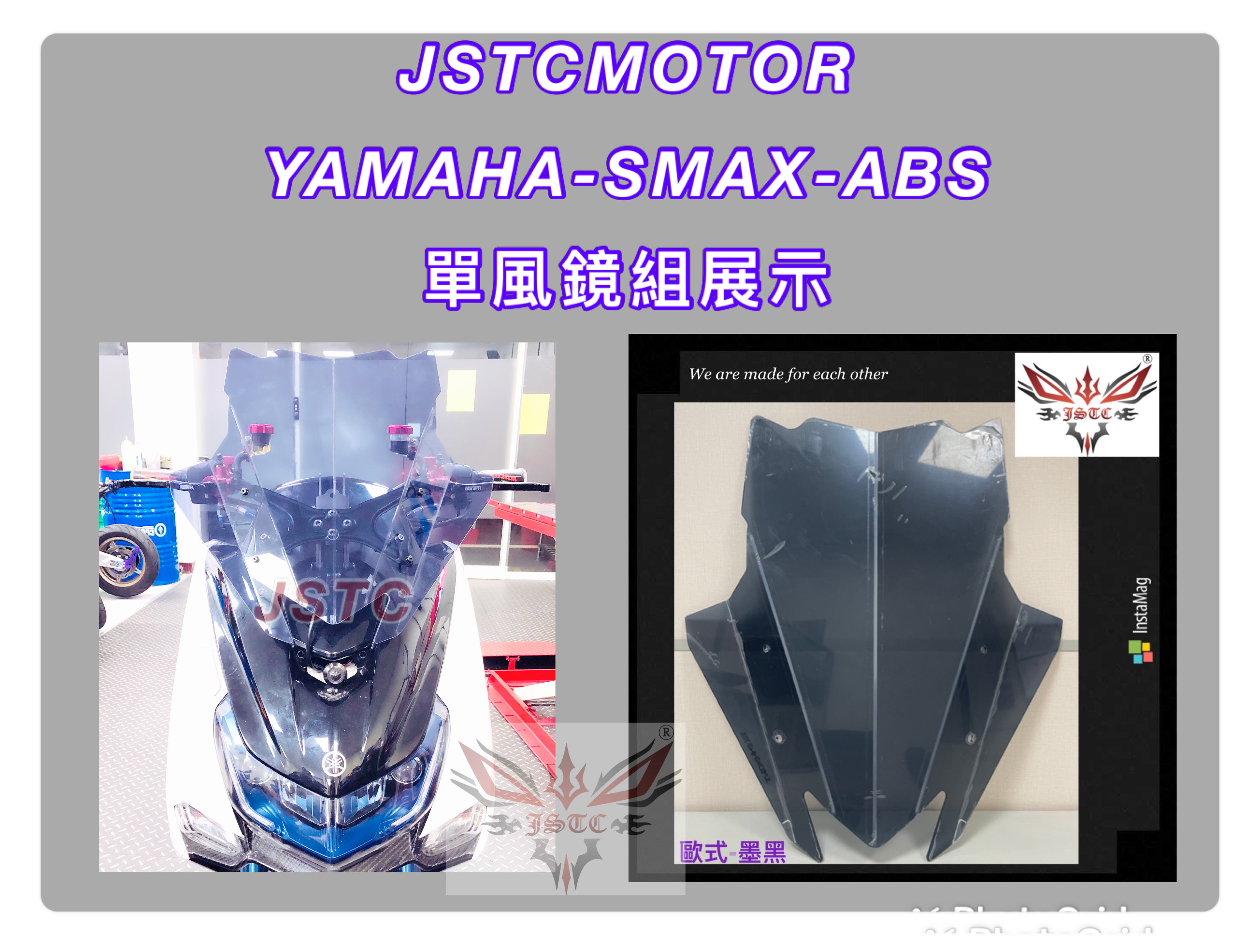 SMAX 2.0 大風鏡(墨黑)(可調版)