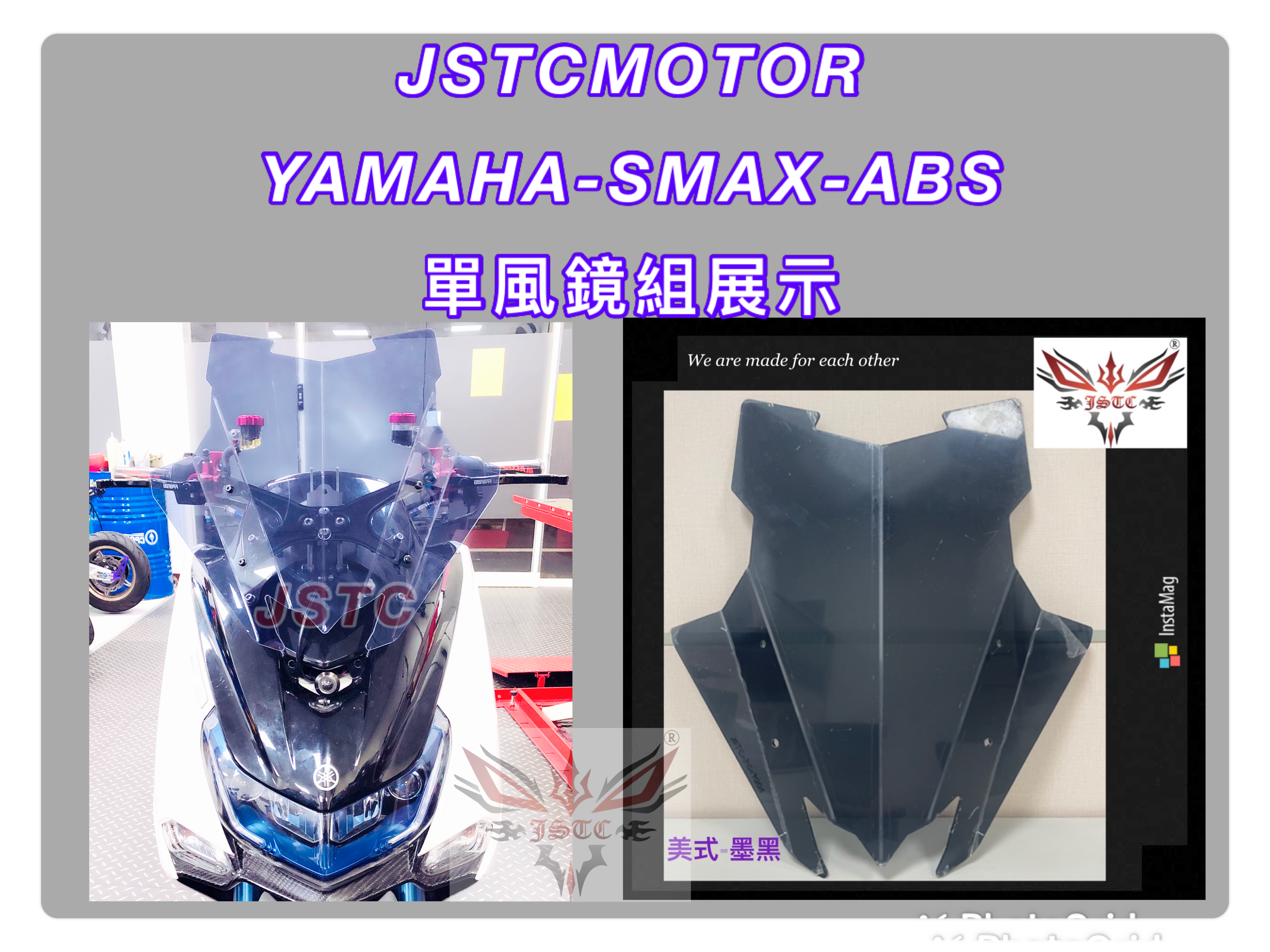 SMAX 2.0 大風鏡(墨黑)(固定版)