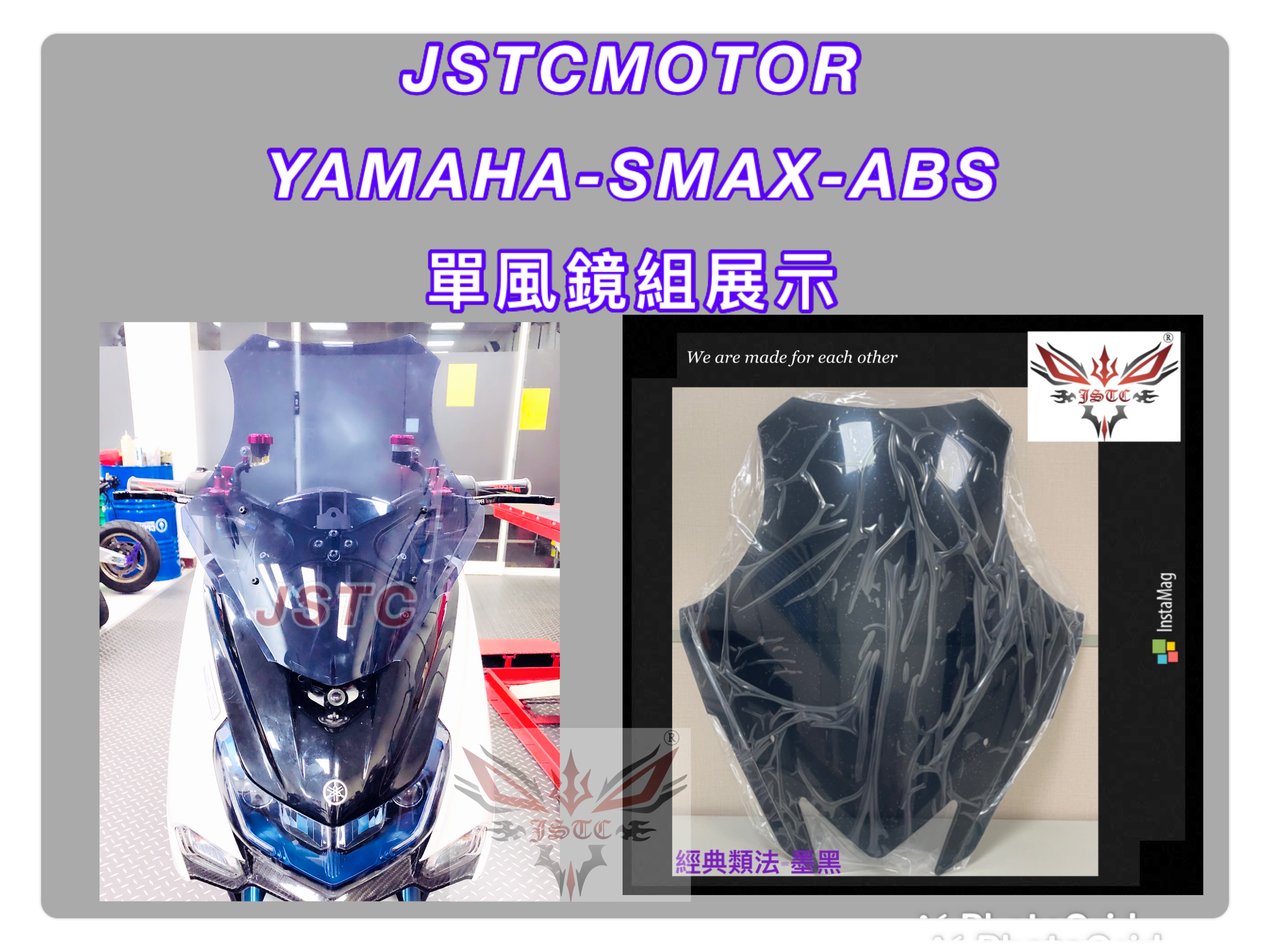 SMAX 2.0 加長大風鏡(墨黑)(可調版)
