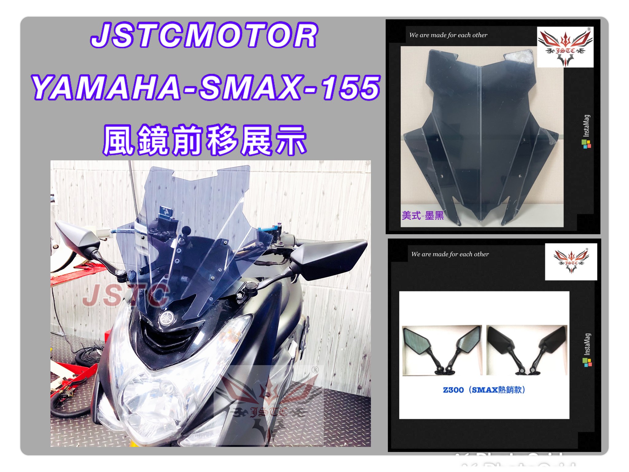 SMAX 1.0 (Z300)(面板式)