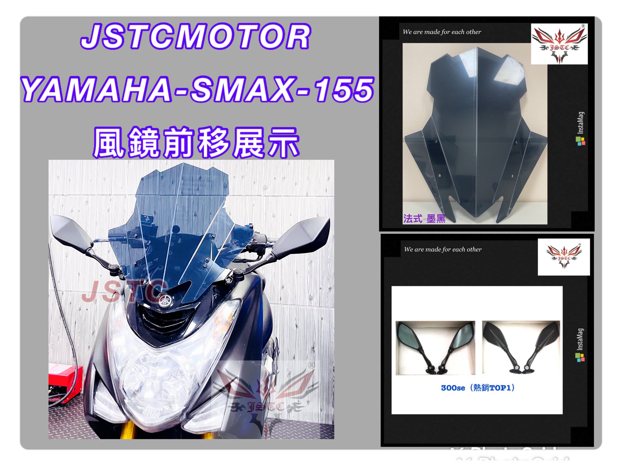 SMAX 1.0 (300SE)(面板式)