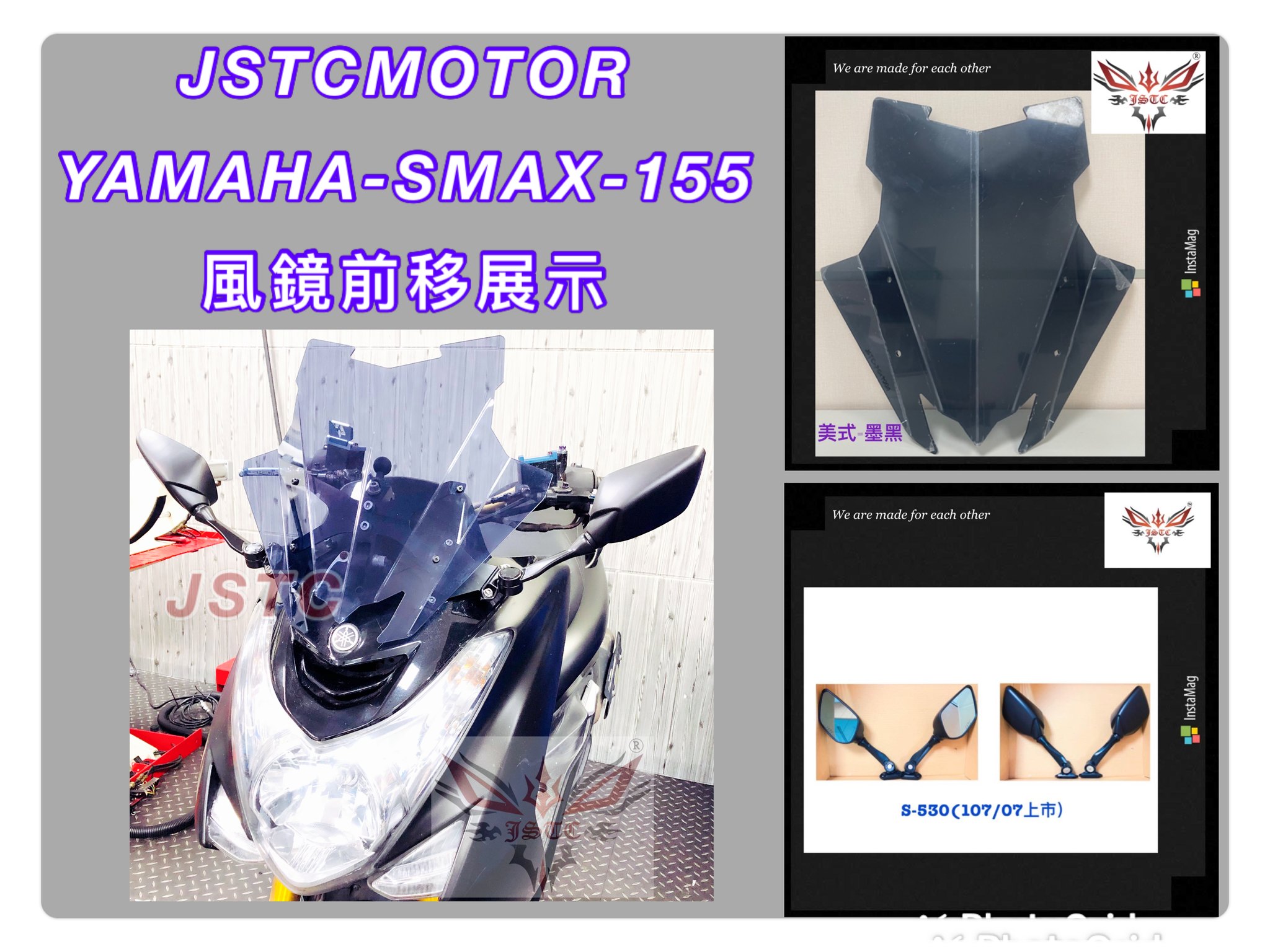 SMAX 1.0 (S530)(面板式)