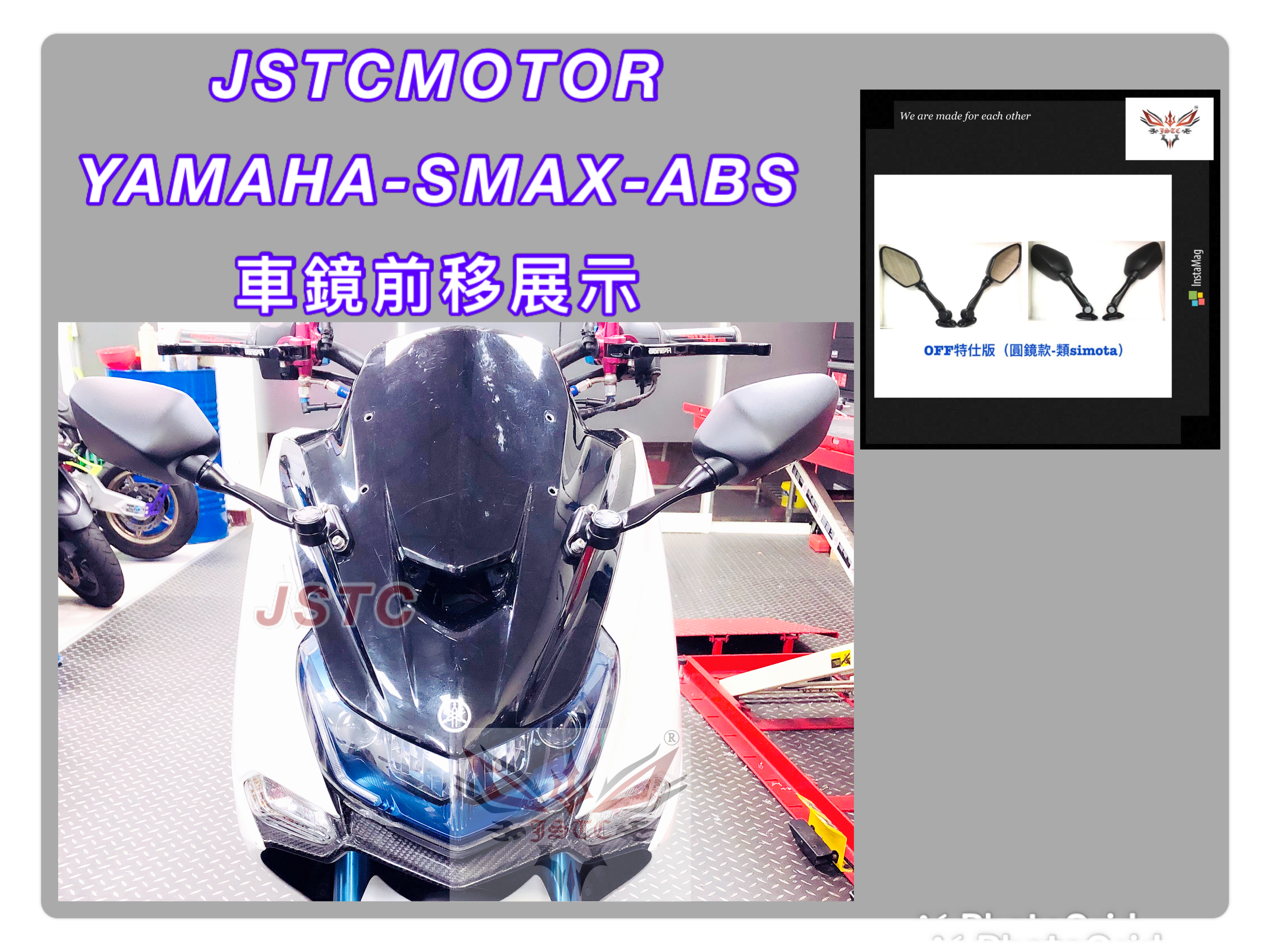 SMAX 2.0 (OFF)(面板式)