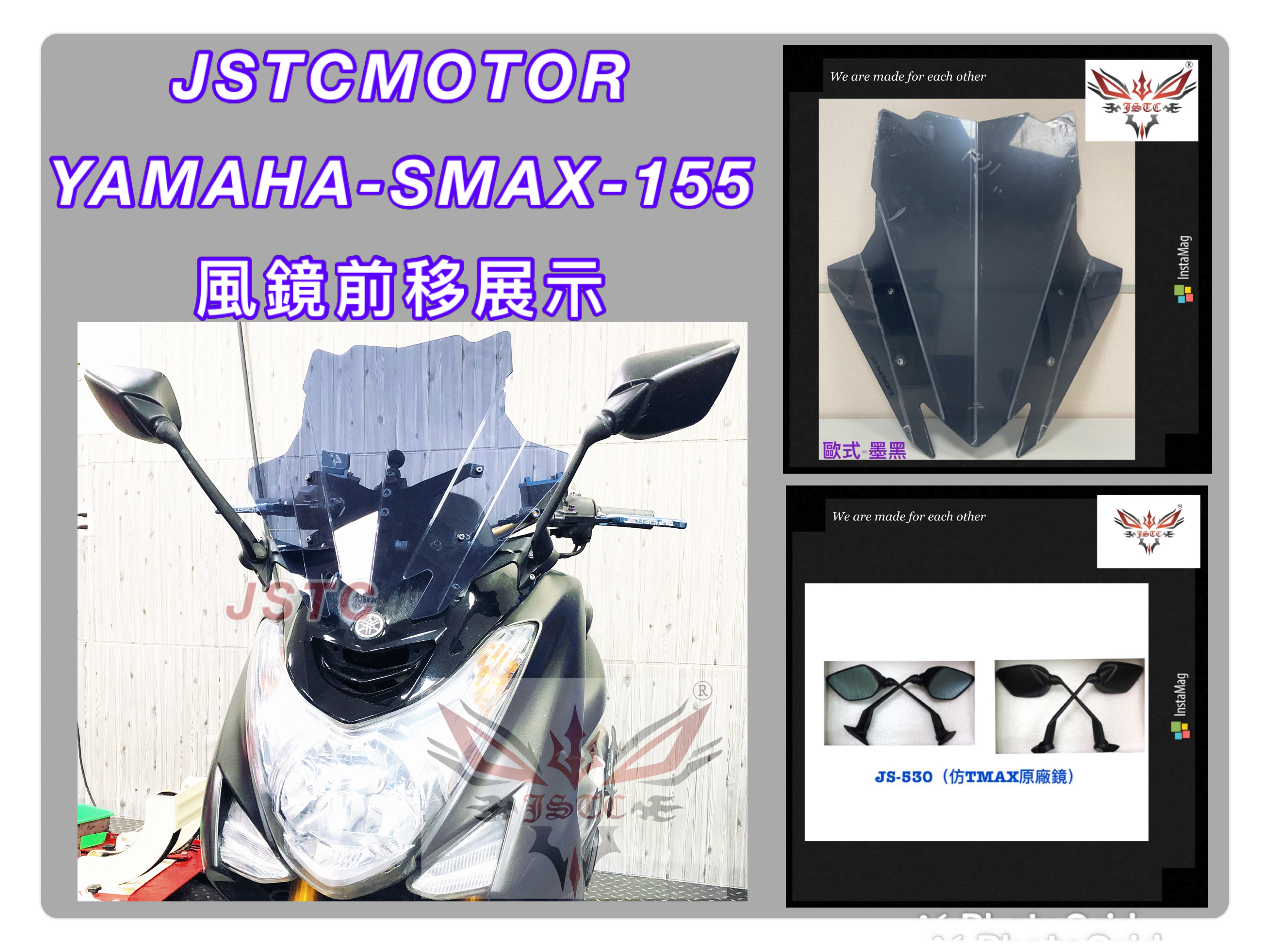 SMAX 1.0 歐式墨黑+長530