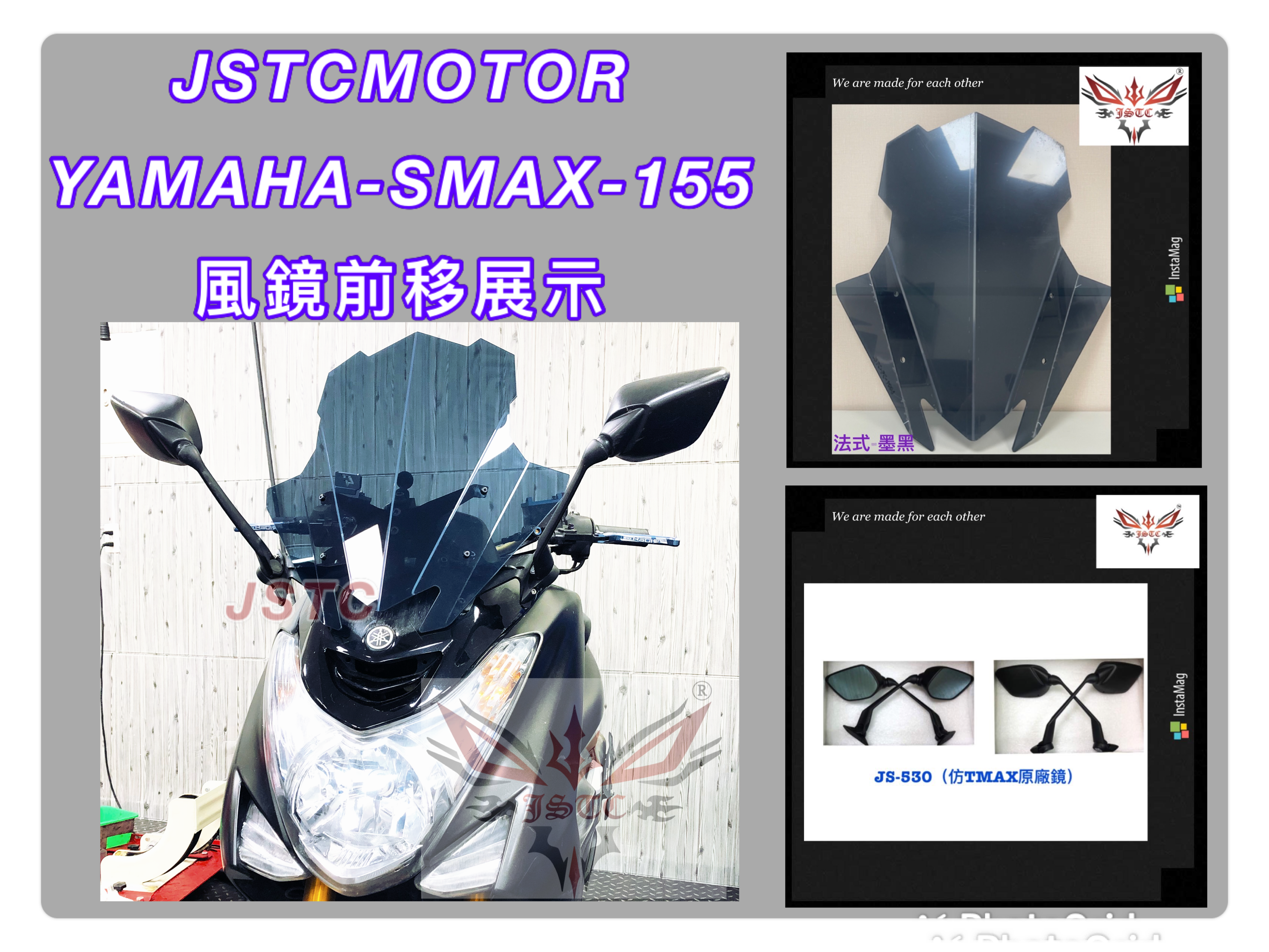 SMAX 1.0 大風鏡(墨黑)(長後照鏡)(可調版)