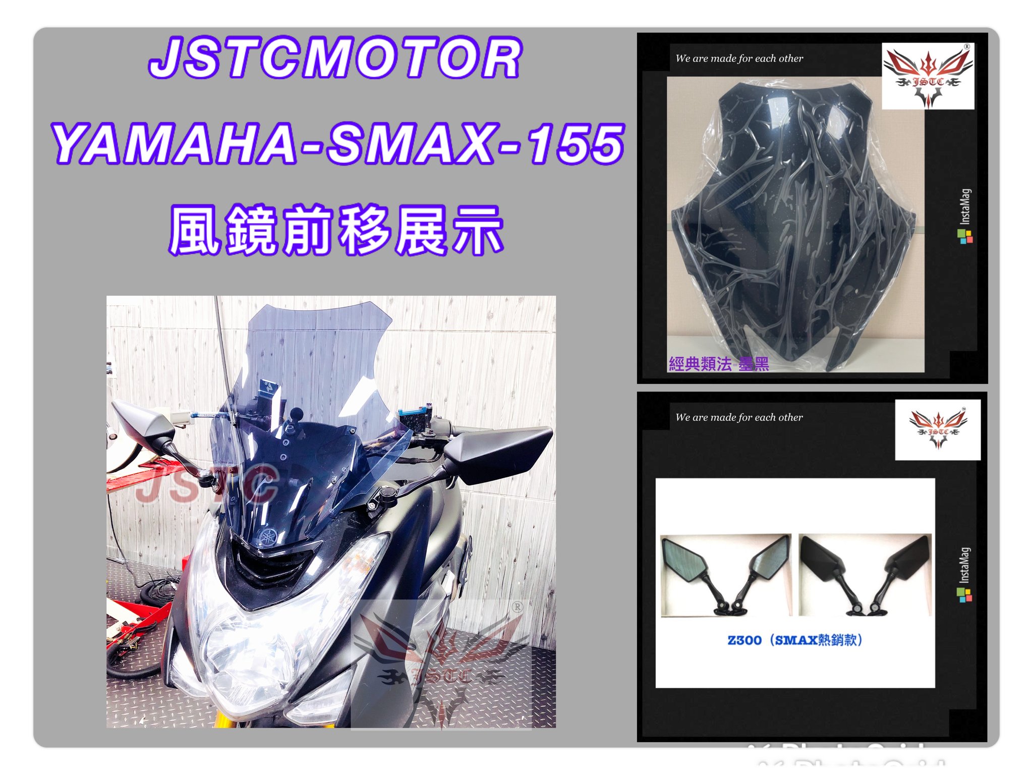 SMAX 1.0 加長大風鏡(墨黑)(短後照鏡)(可調版)