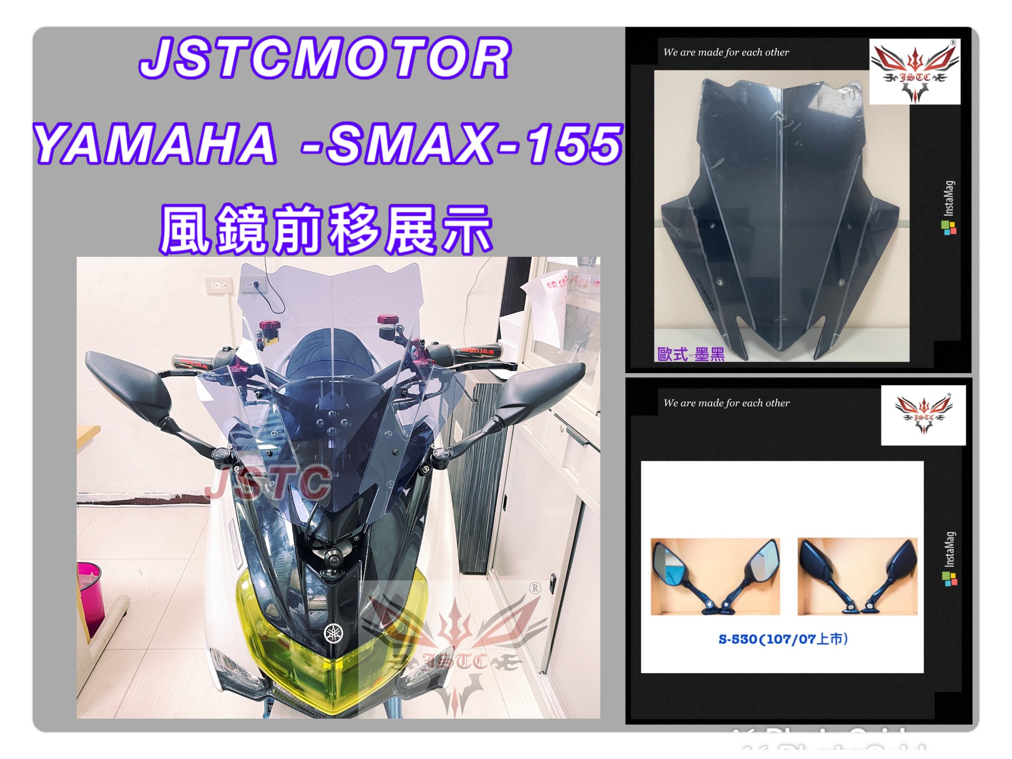 SMAX 2.0 歐式墨黑+短530