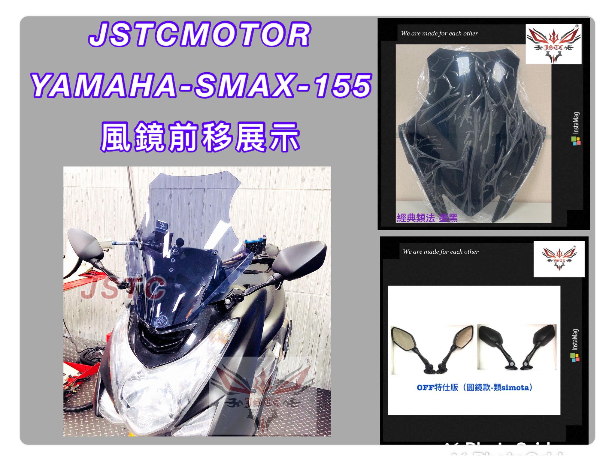 SMAX 1.0 (OFF)(面板式)