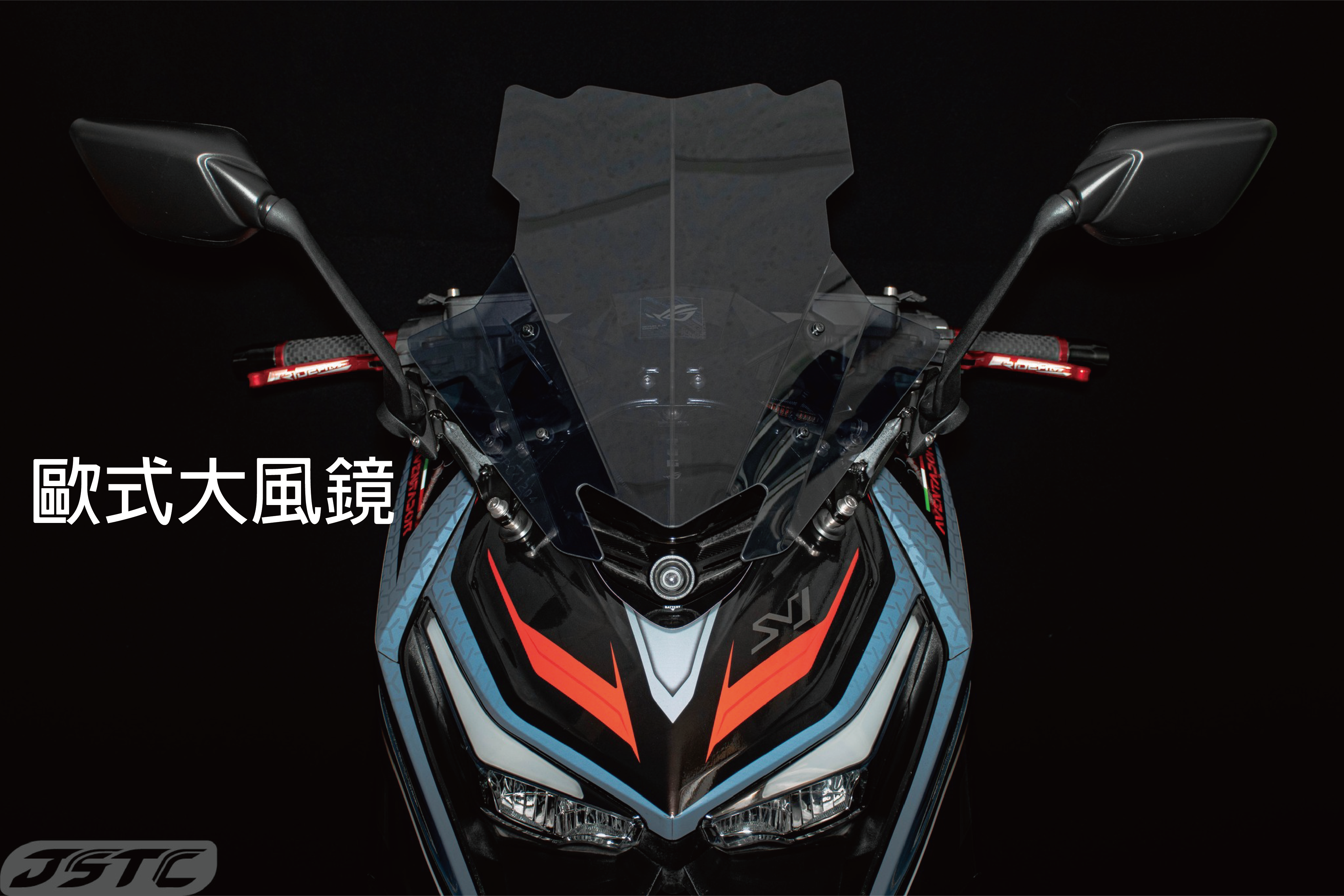 KRV歐式大風鏡墨黑
