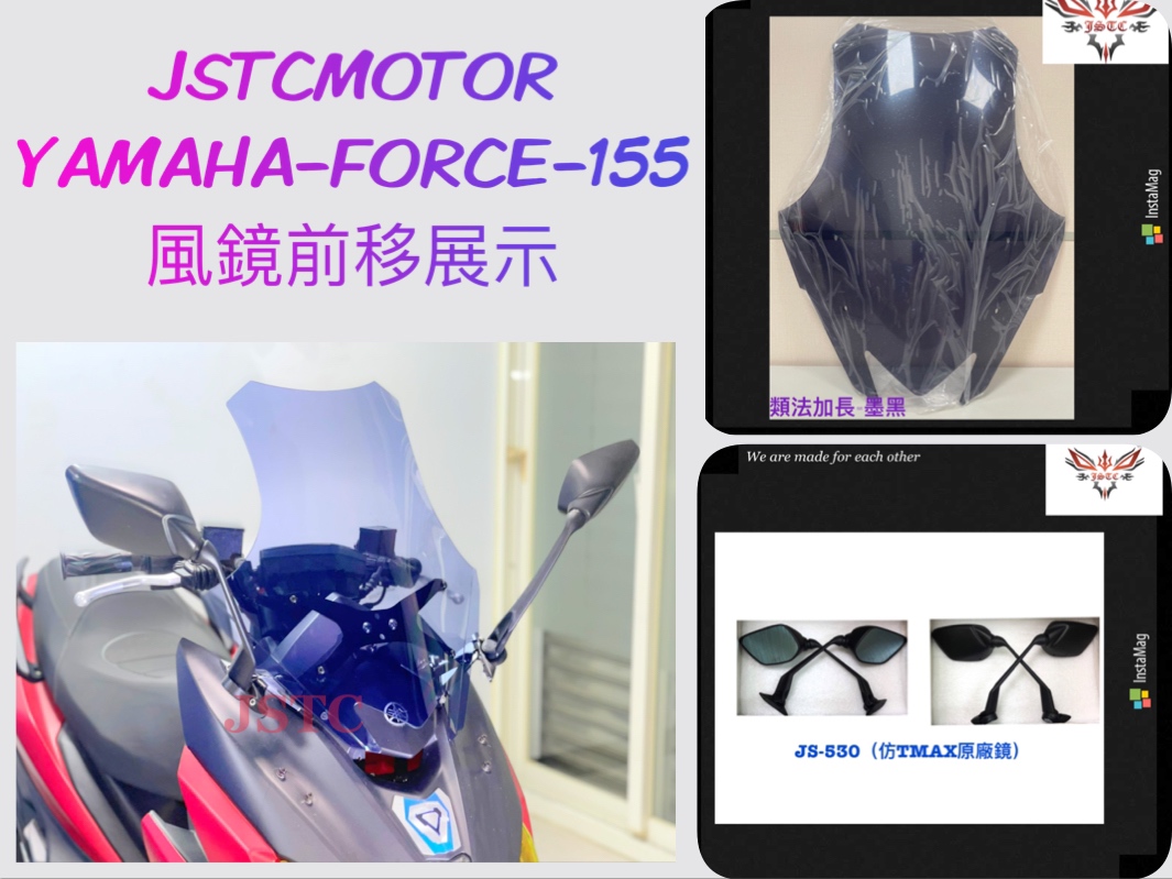 FORCE 加長大風鏡(墨黑)(長後照鏡)(可調版)