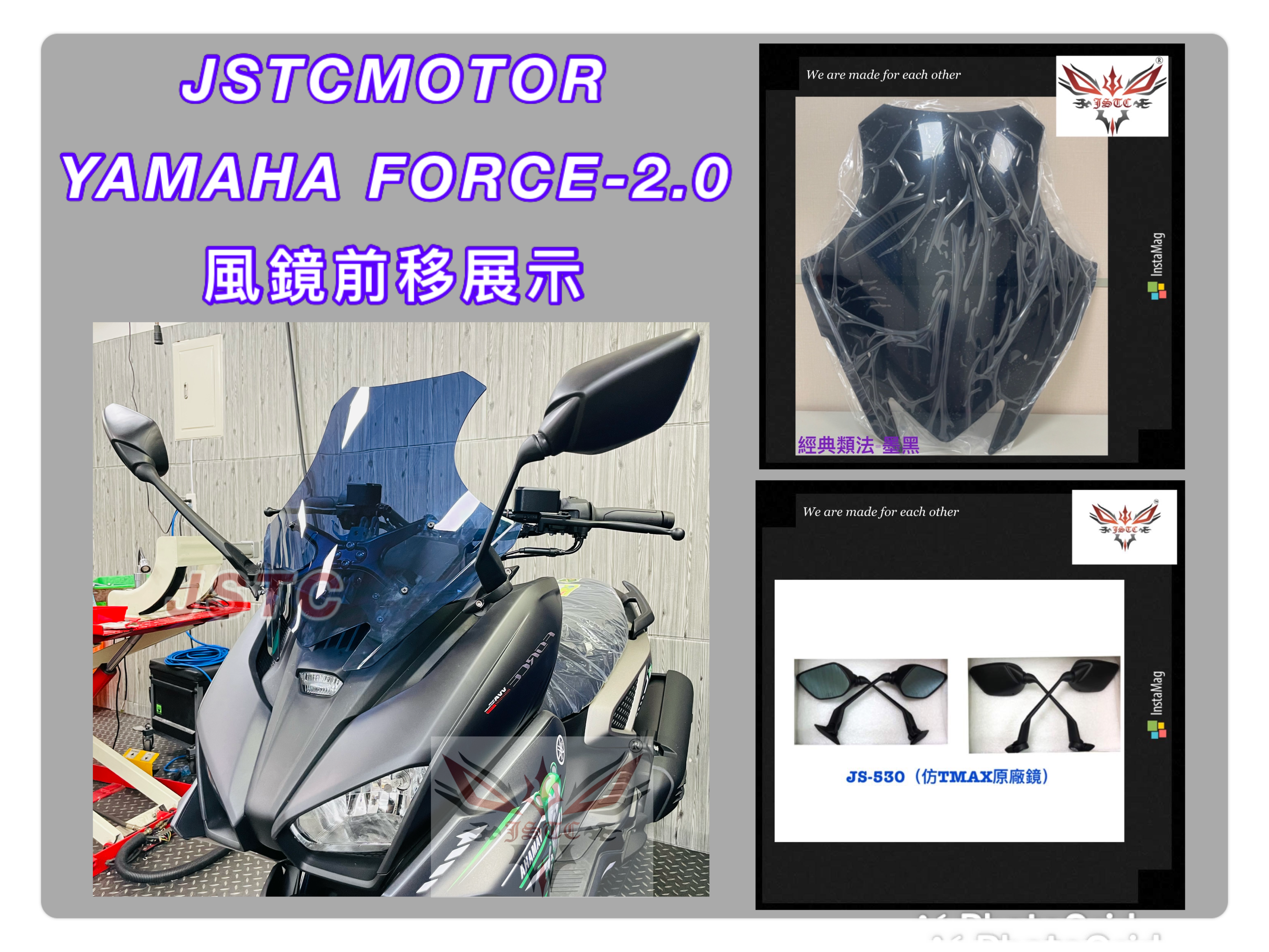 FORCE 2.0 加長大風鏡(墨黑)(長後照鏡)(可調版)