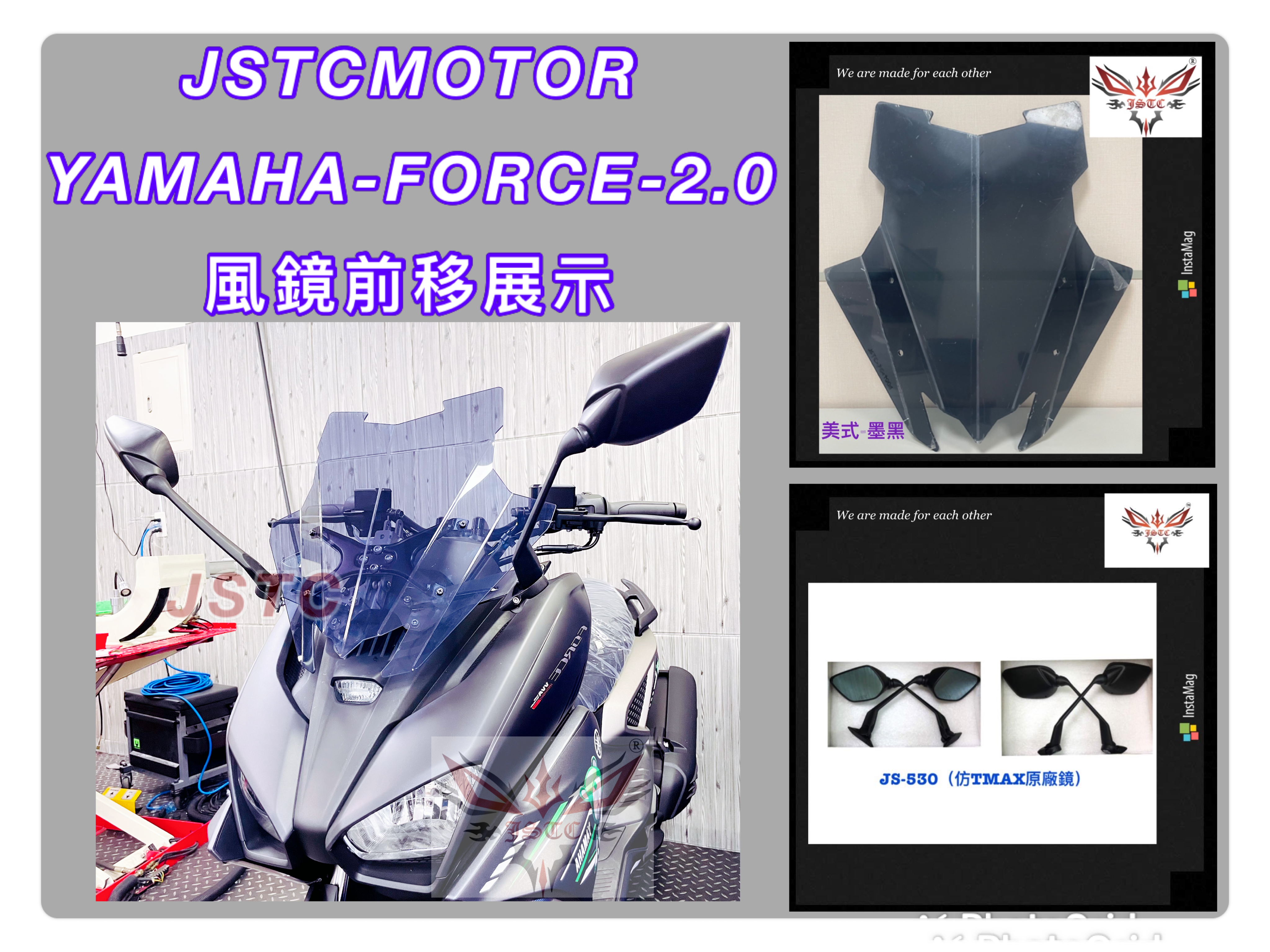 F2.0 美式+長530