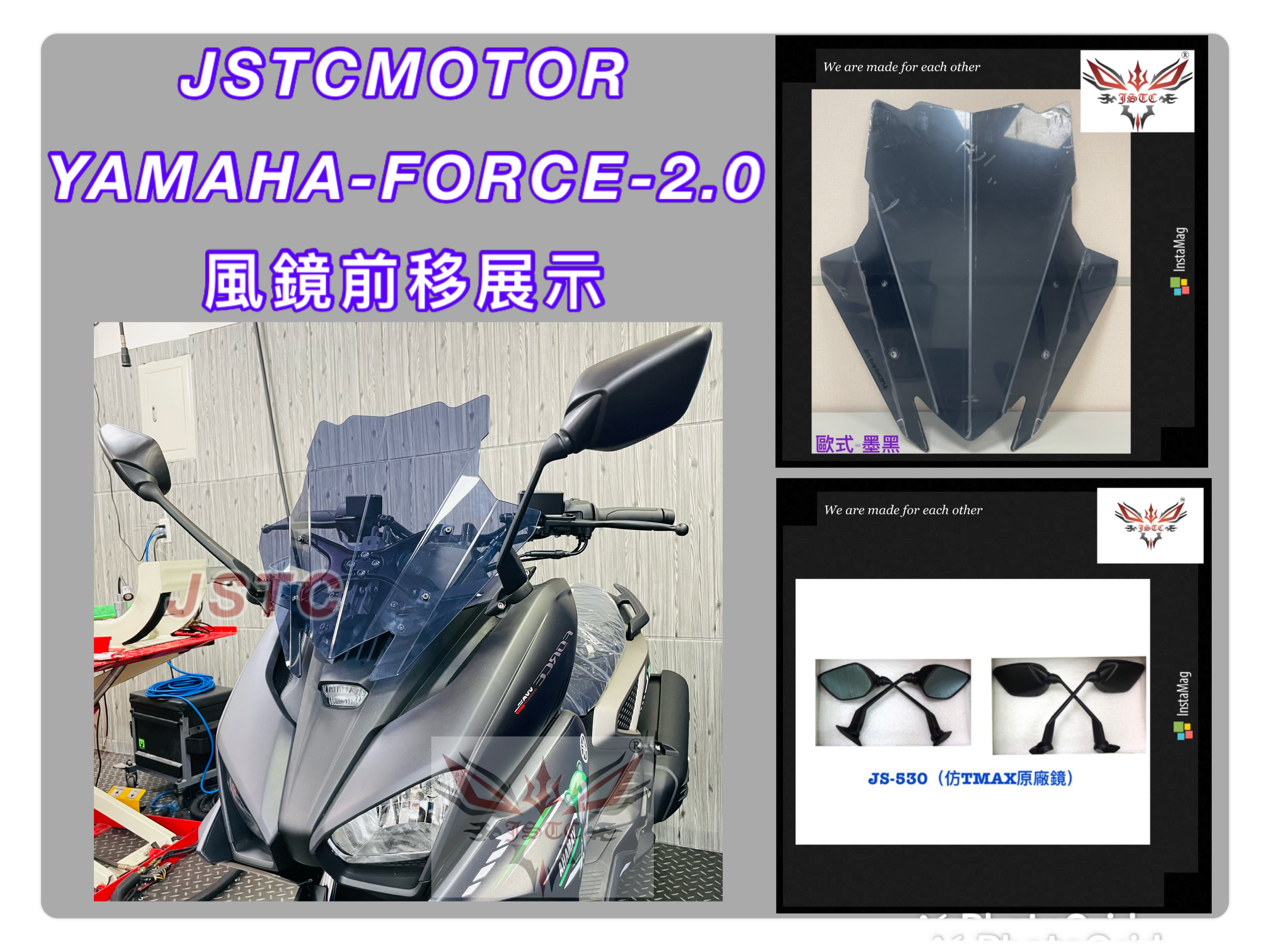 F2.0 歐式+長530