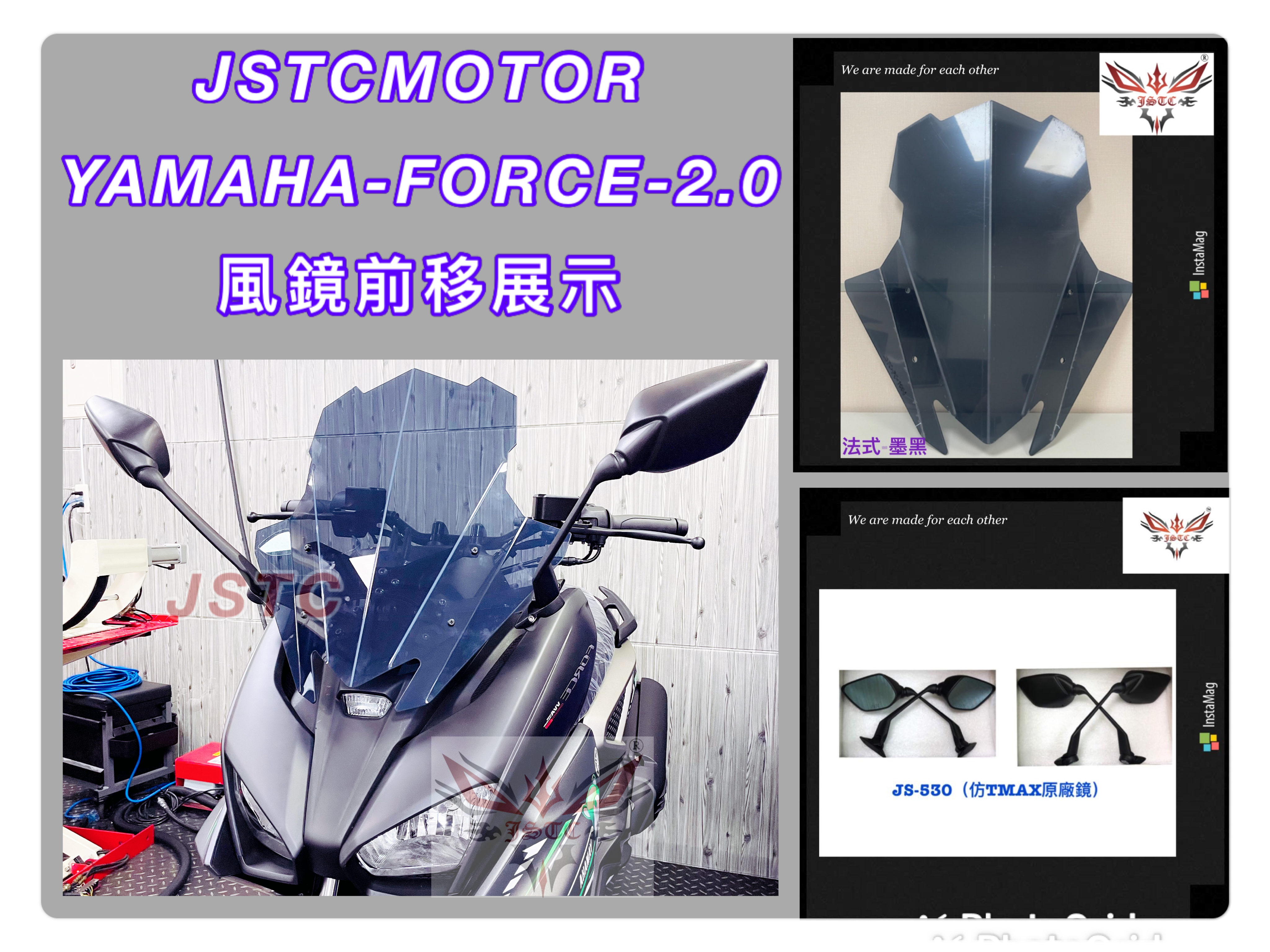 FORCE 2.0 大風鏡(墨黑)(長後照鏡)(可調版)