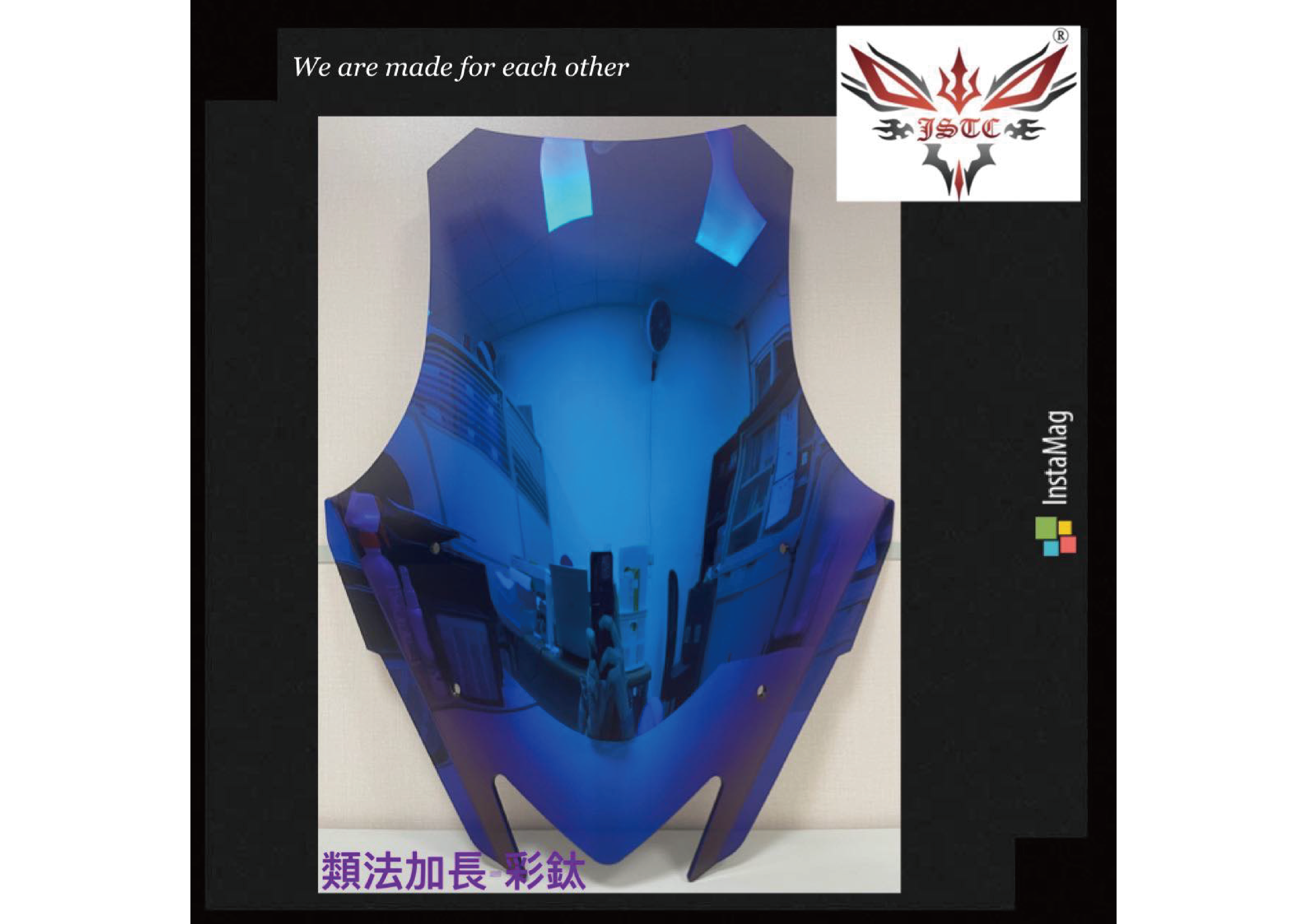KRV 加長大風鏡(彩鈦)(可調版)