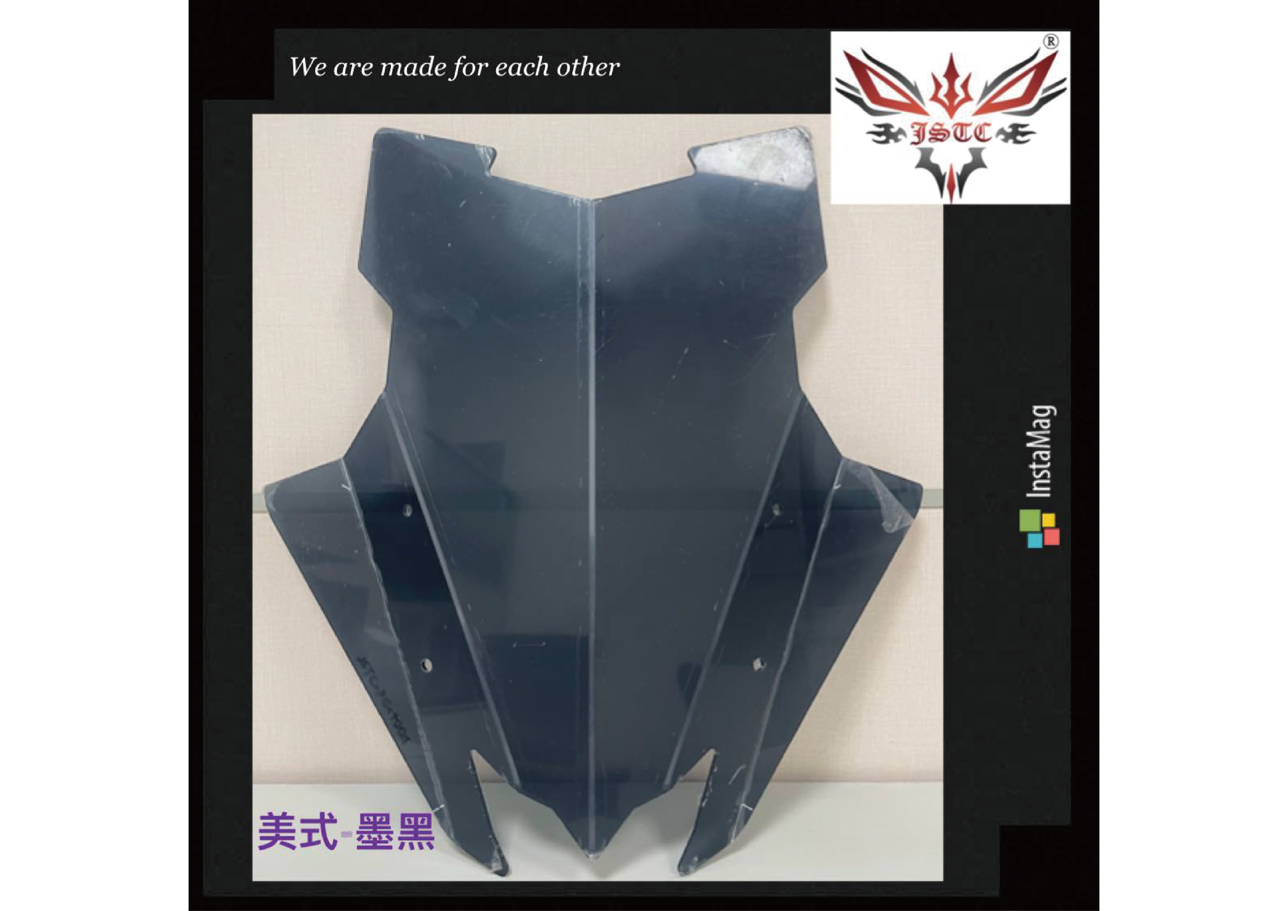 美式墨黑