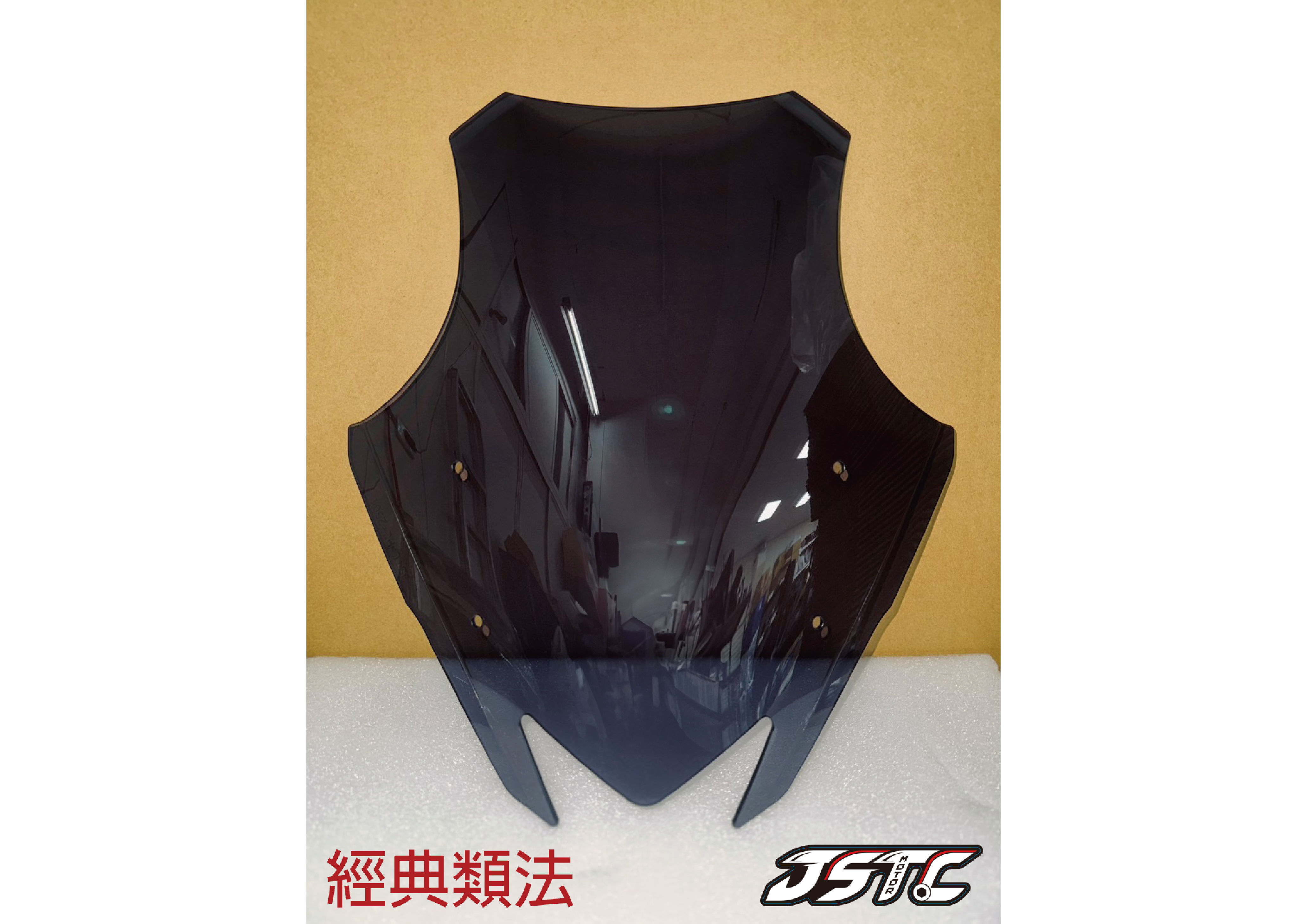 類法墨黑