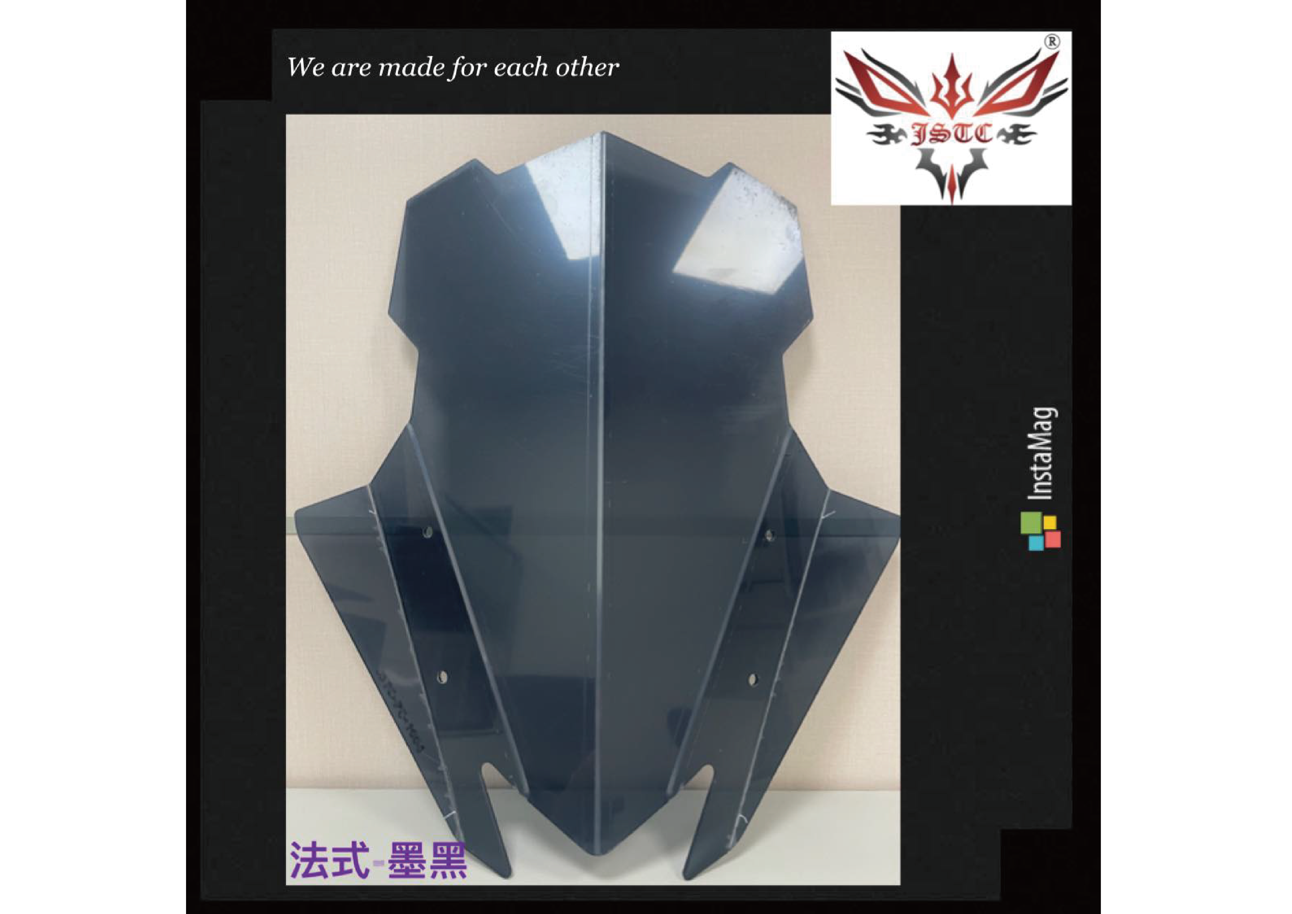 法式墨黑