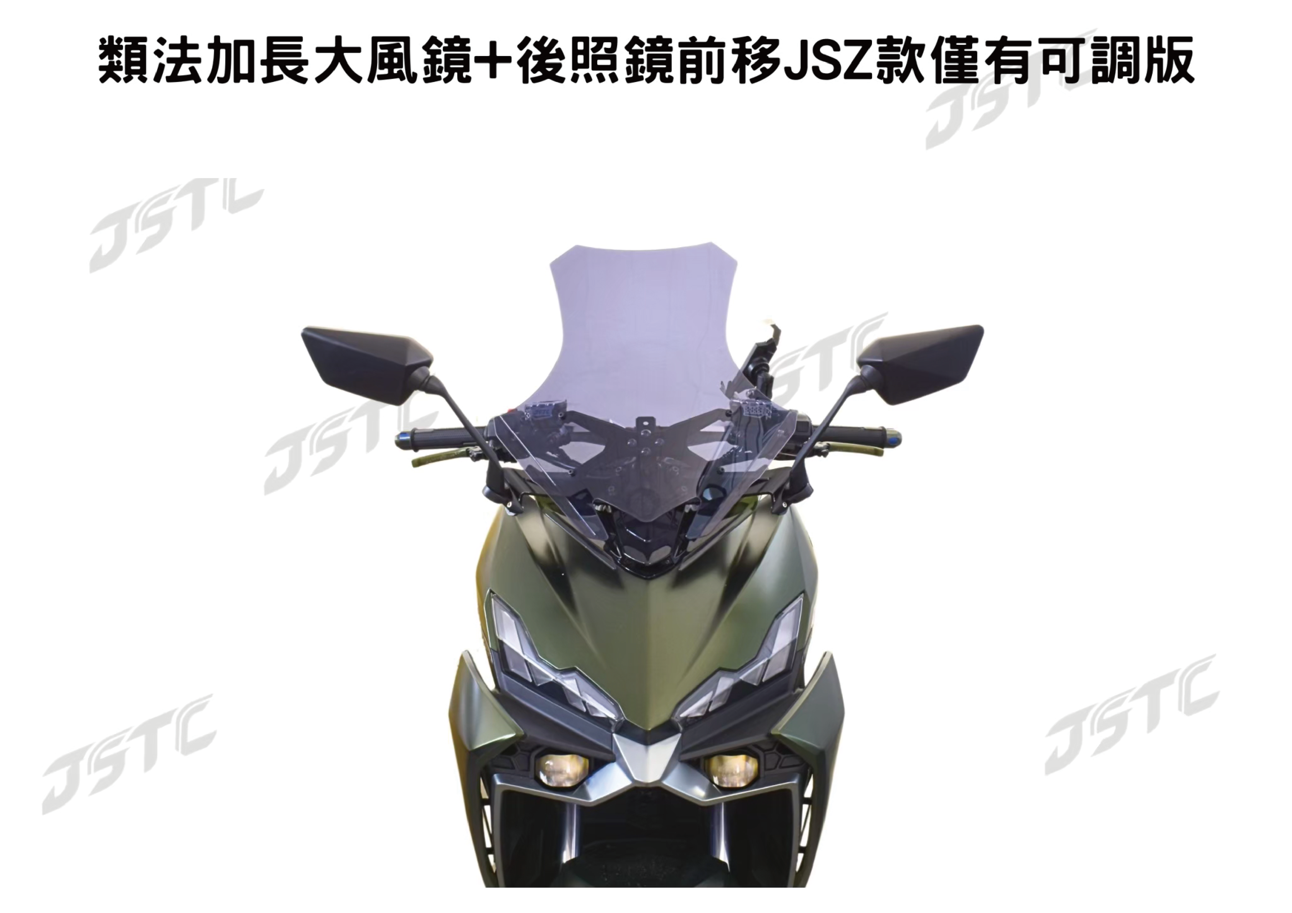 類法加長+長Z300