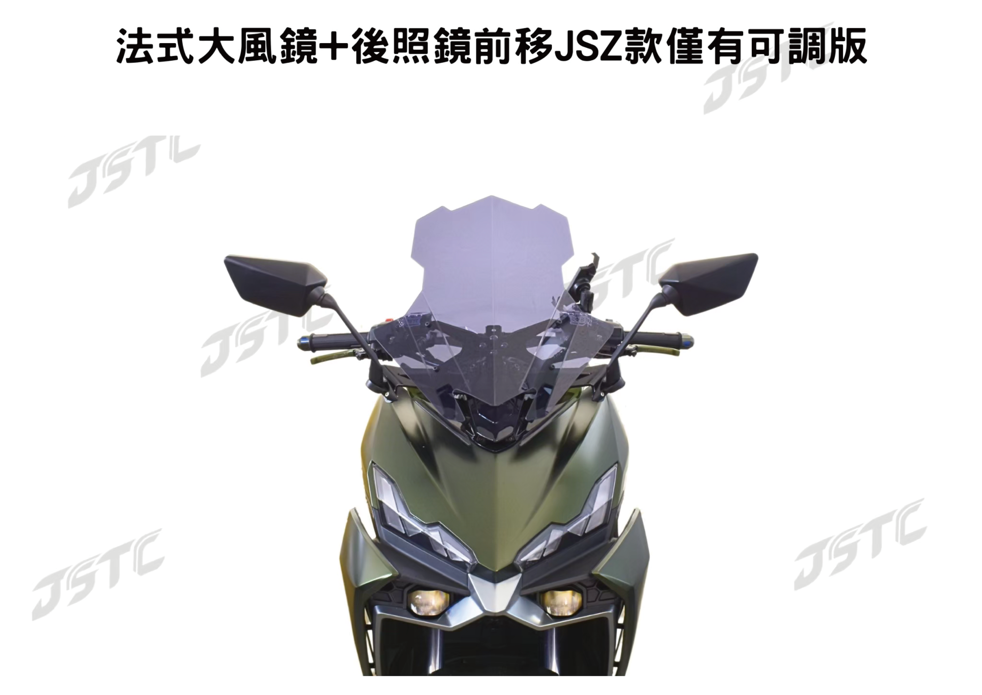 法式+長Z300