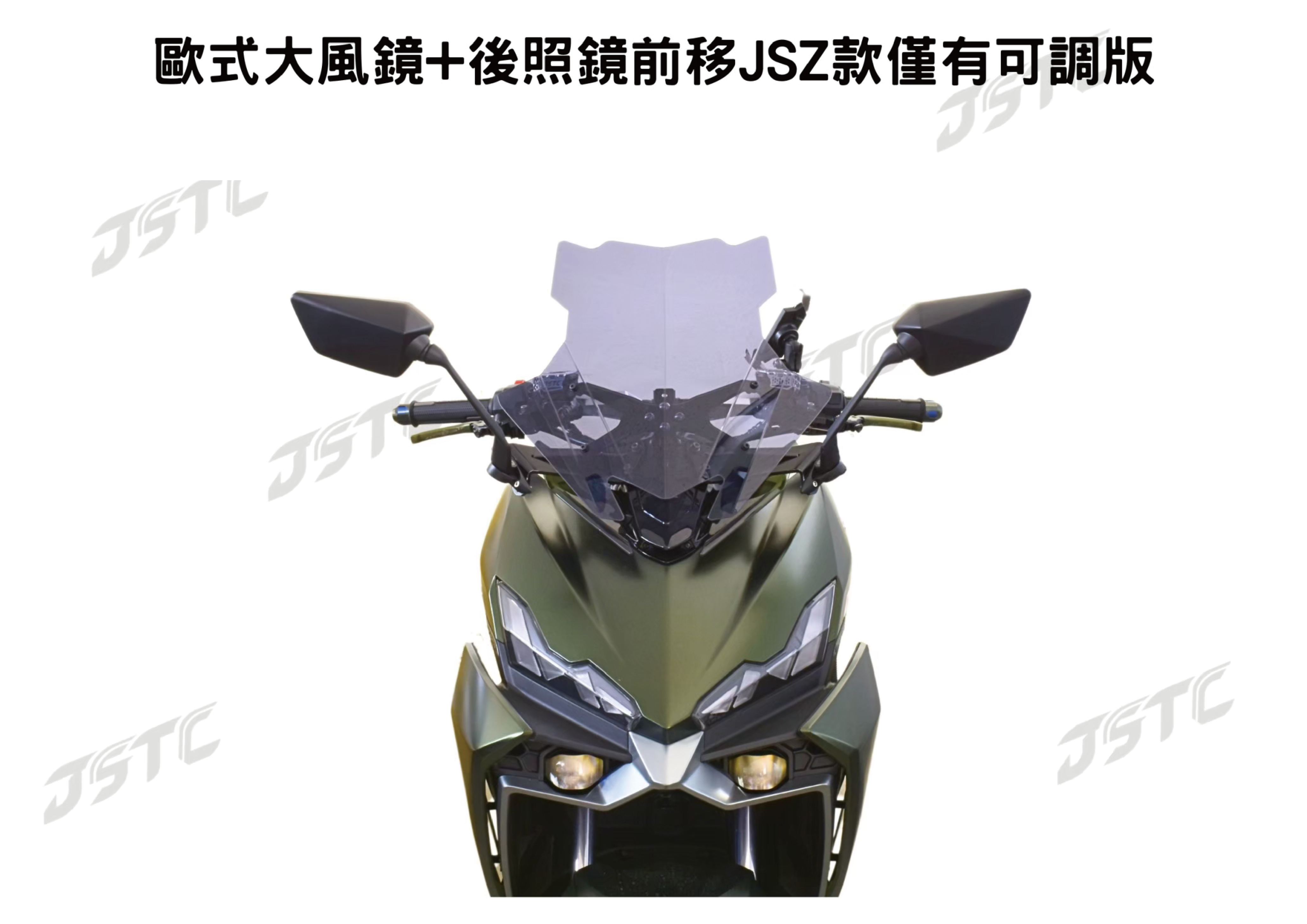 歐式+長Z300