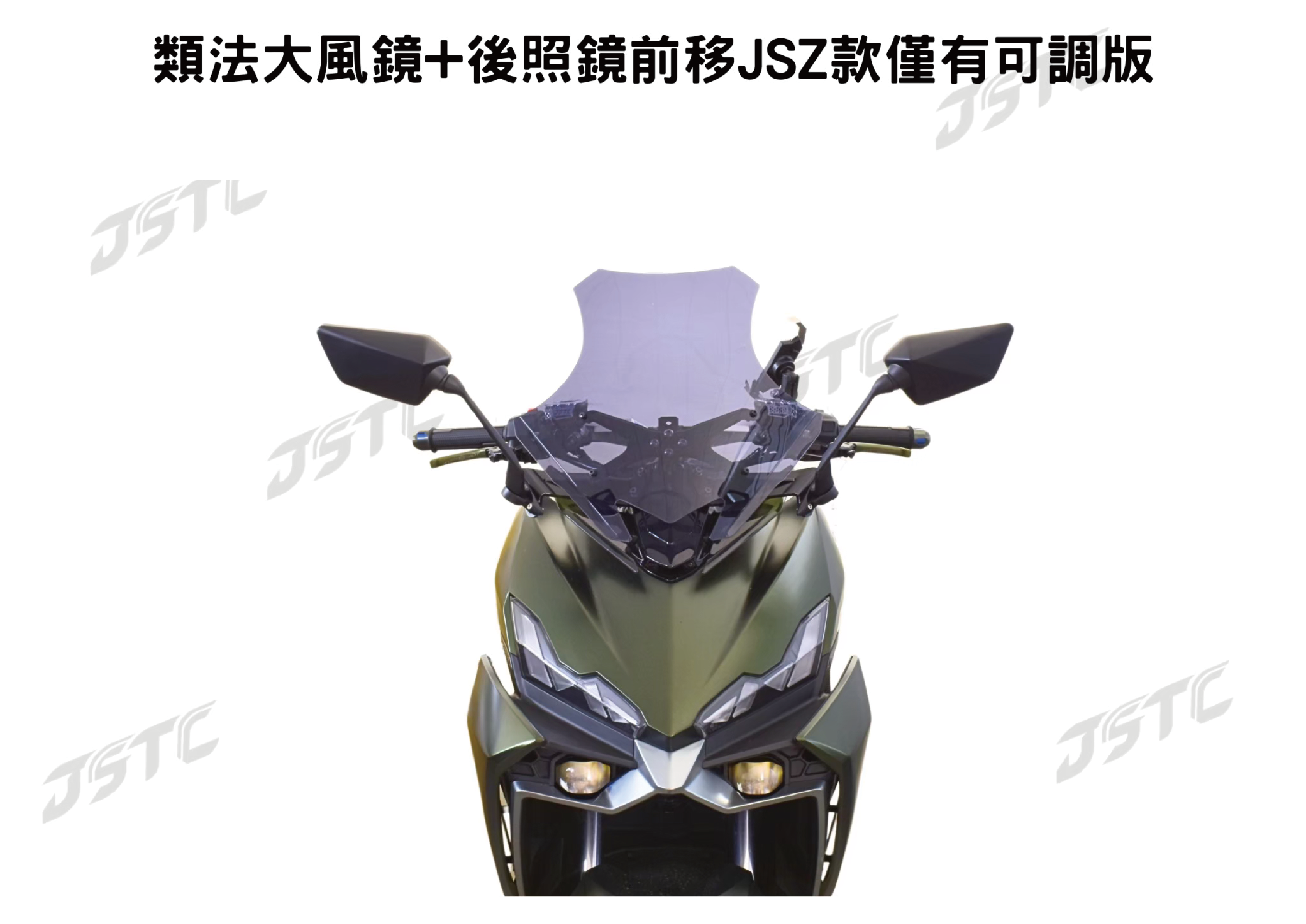類法+長Z300