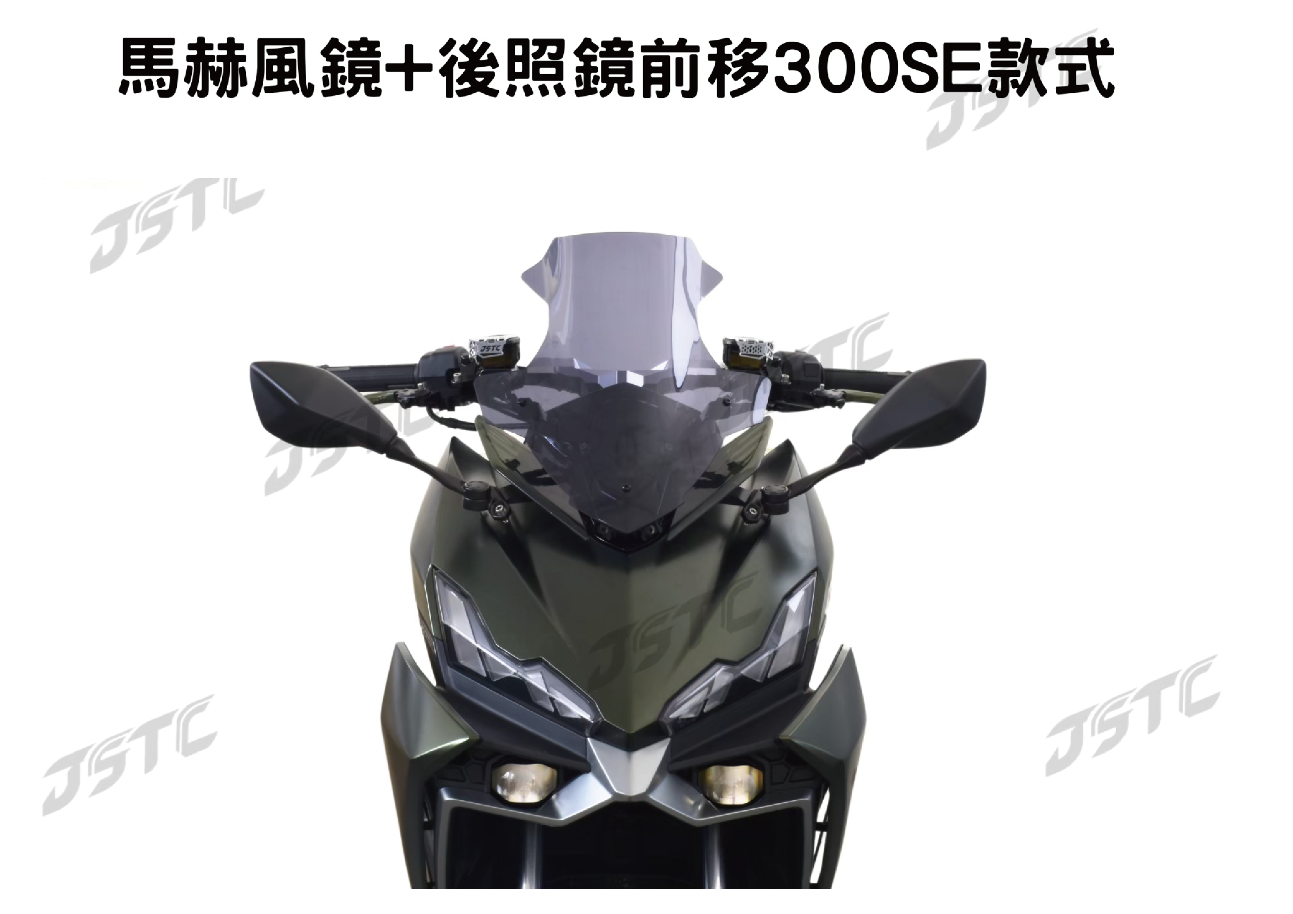 馬赫+300SE