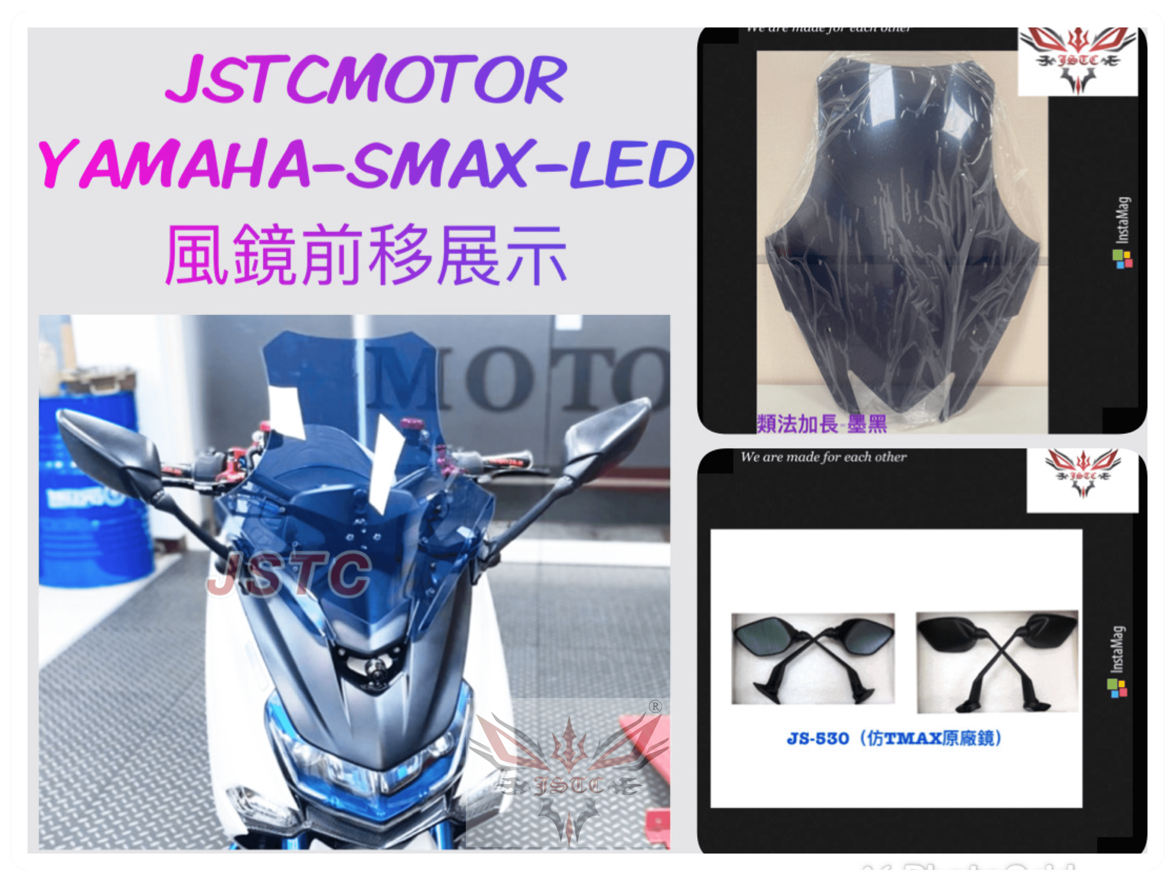 SMAX 1.0 加長大風鏡(彩鈦)(可調版)