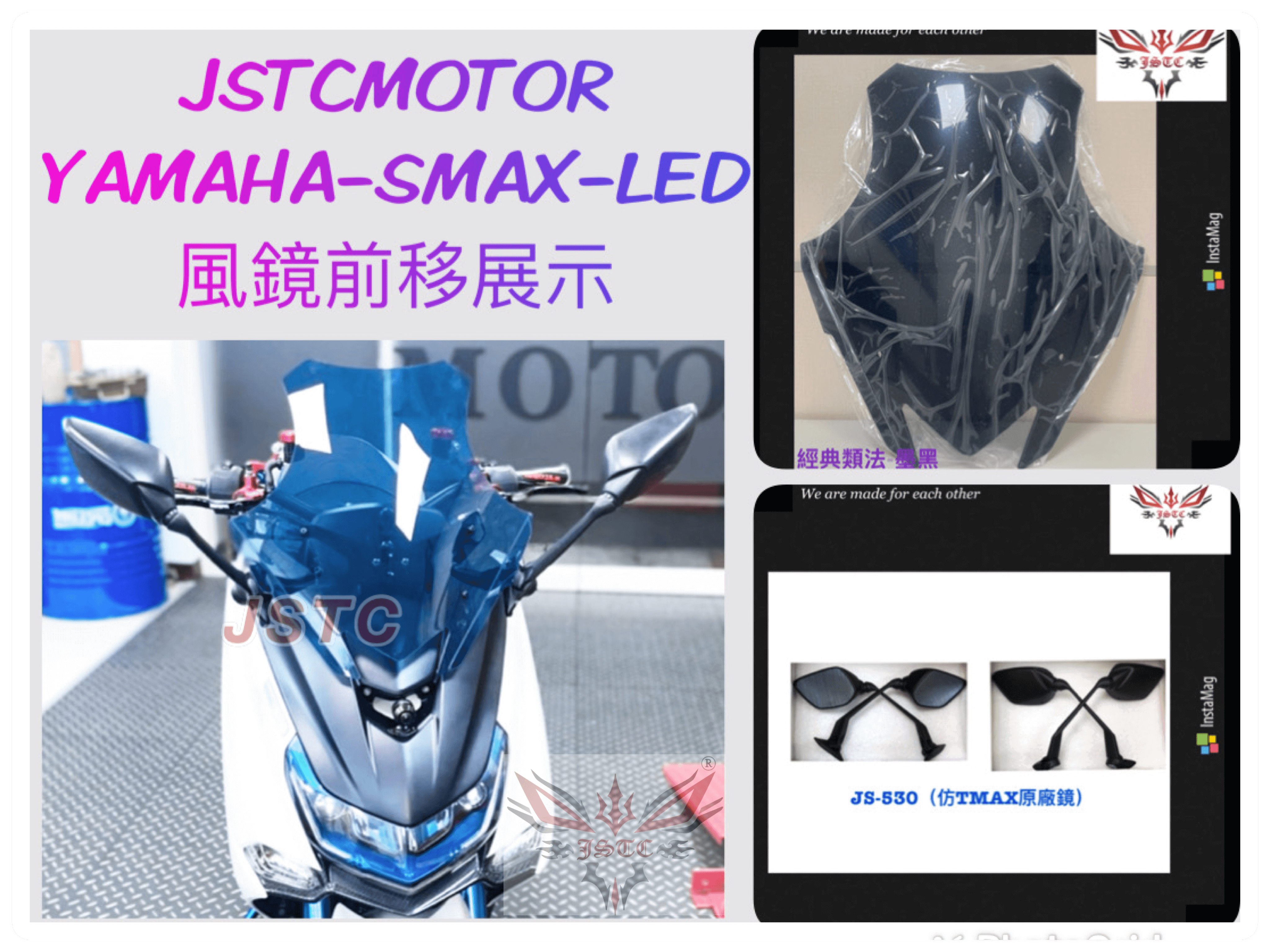 SMAX 2.0 大風鏡(彩鈦)(可調版)
