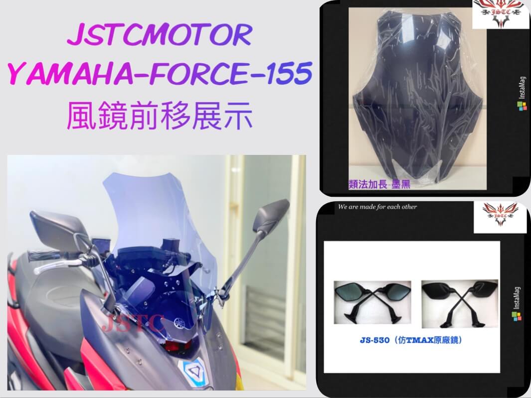 FORCE 加長大風鏡(彩鈦)(可調版)