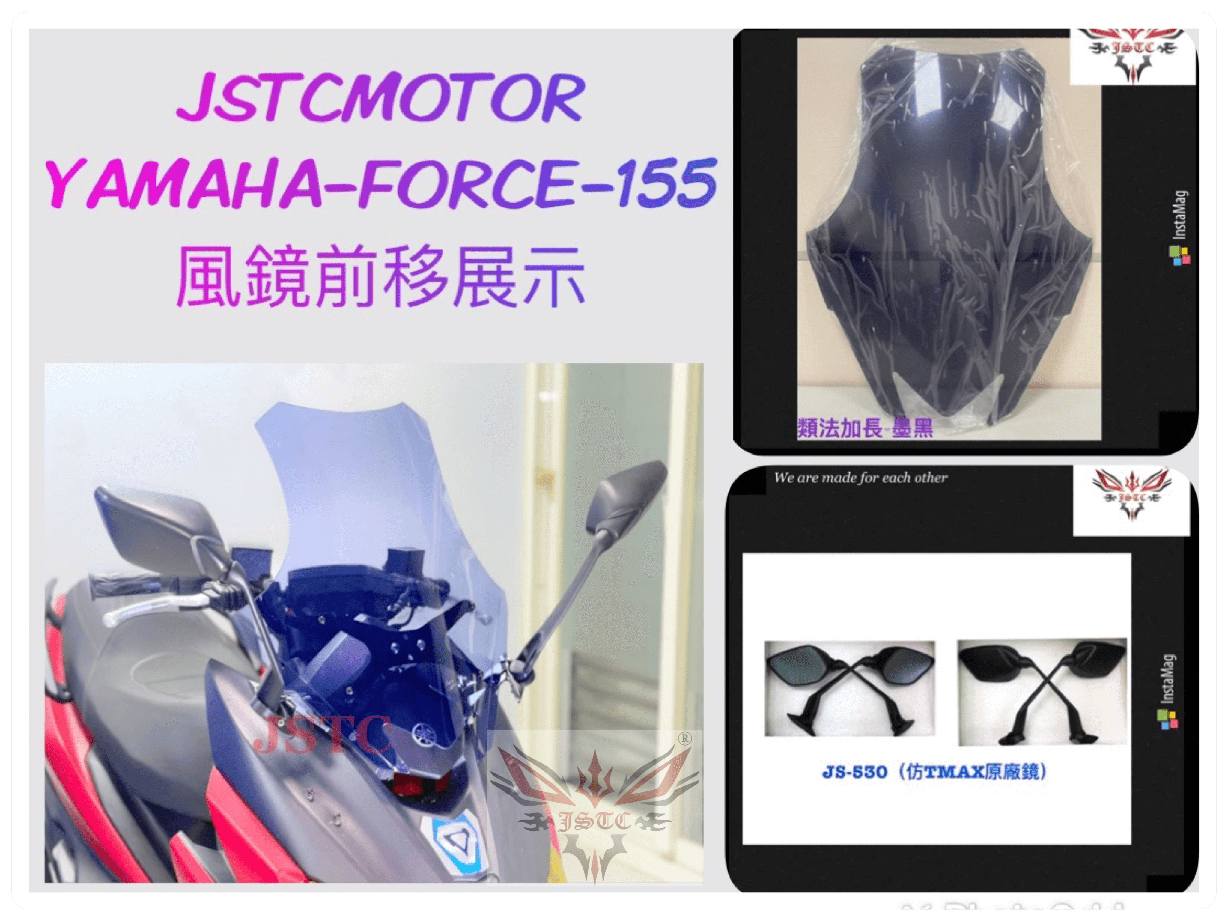 FORCE 大風鏡(彩鈦)(可調版)