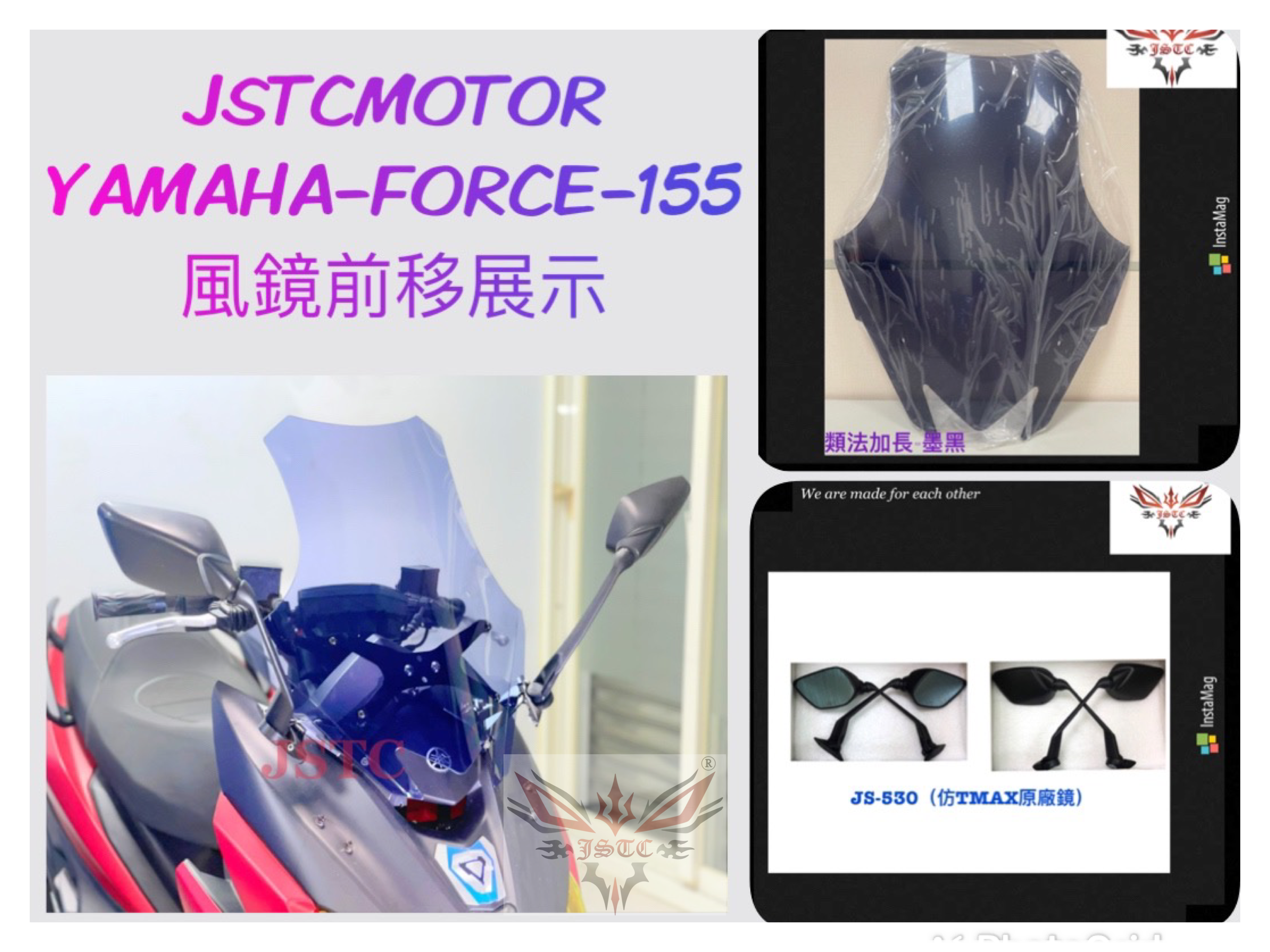 FORCE 大風鏡(彩鈦)(固定版)