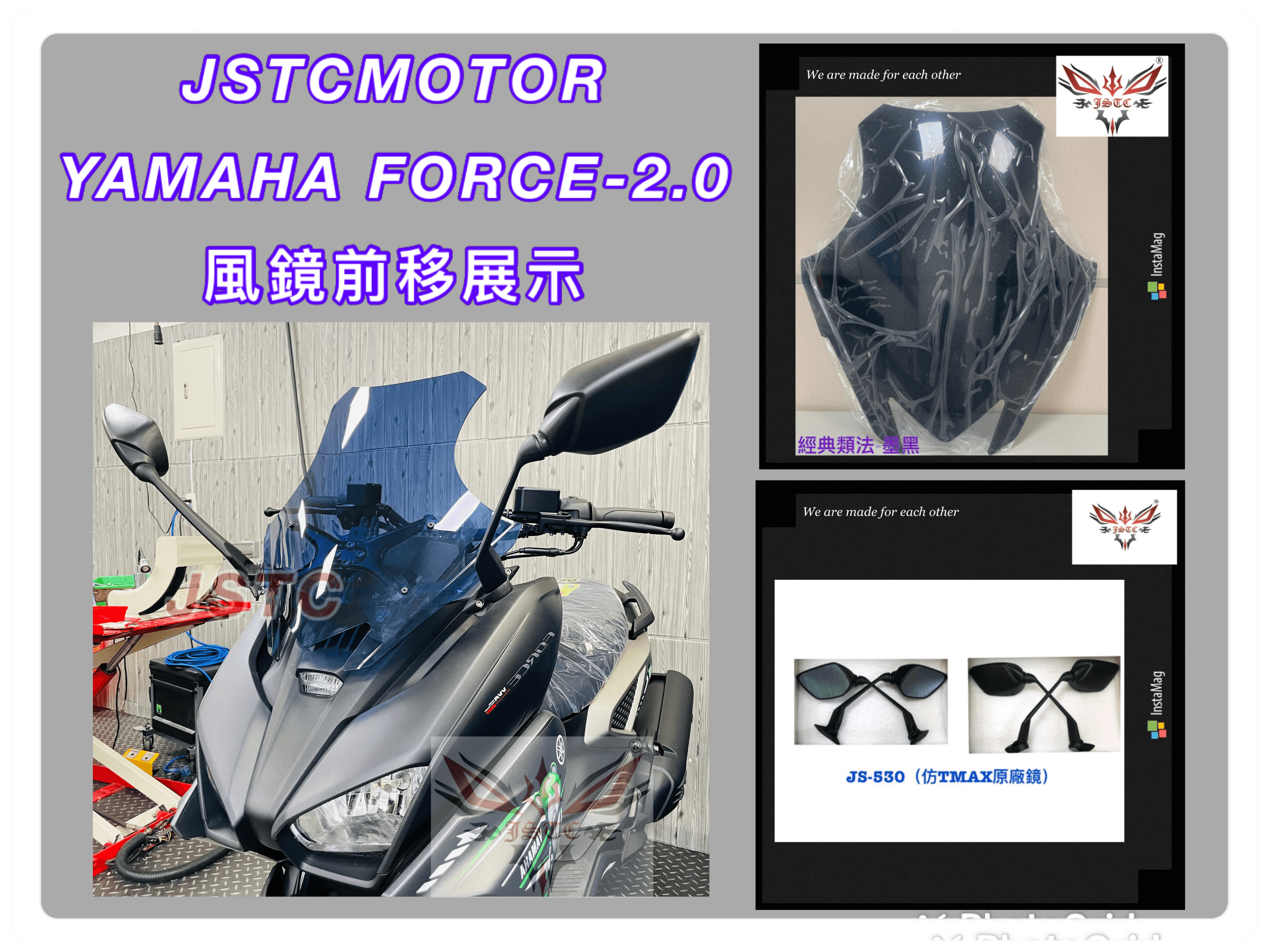 FORCE 2.0 加長大風鏡(墨黑)(可調版)