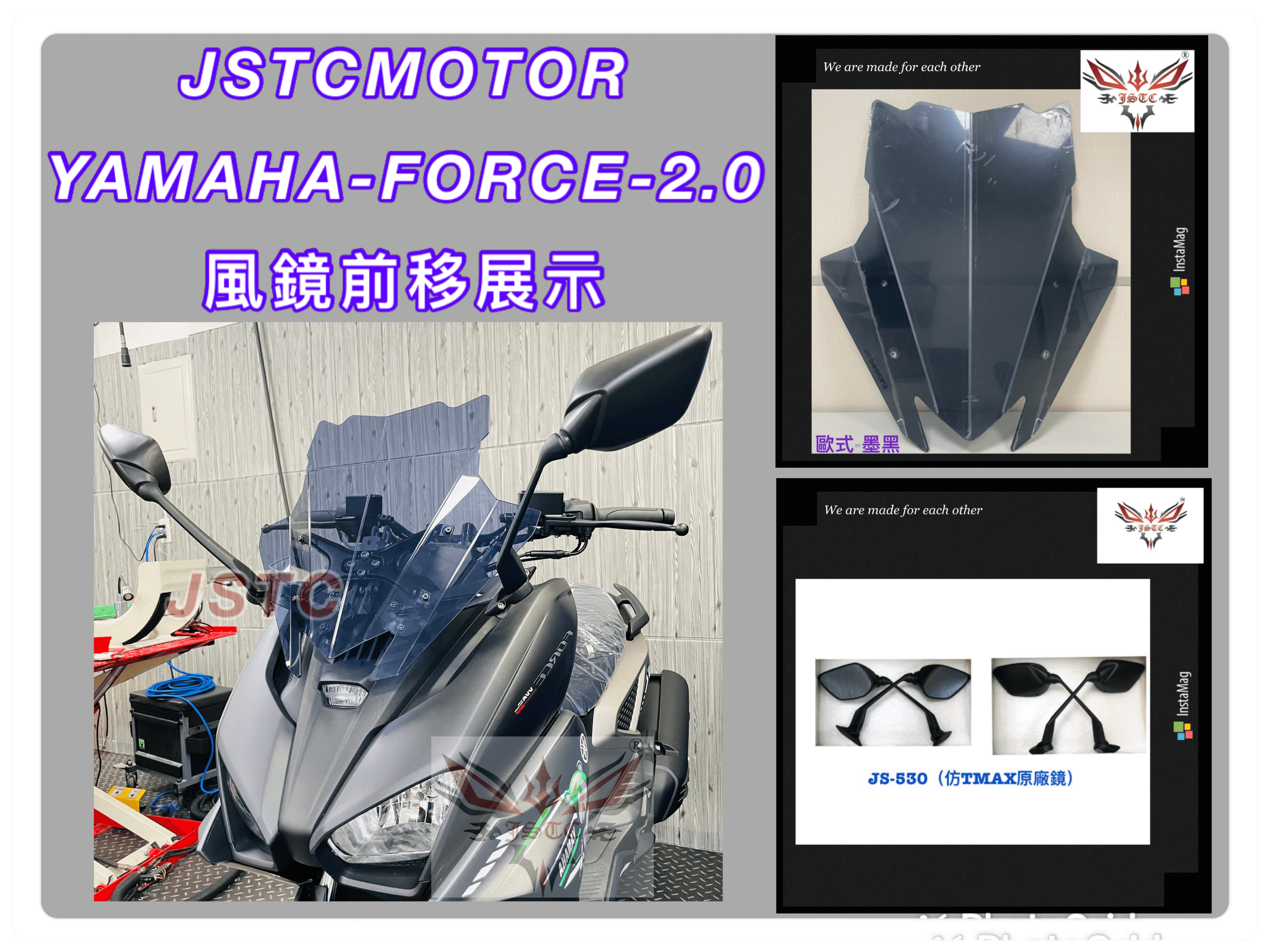 F2.0 歐式+長530