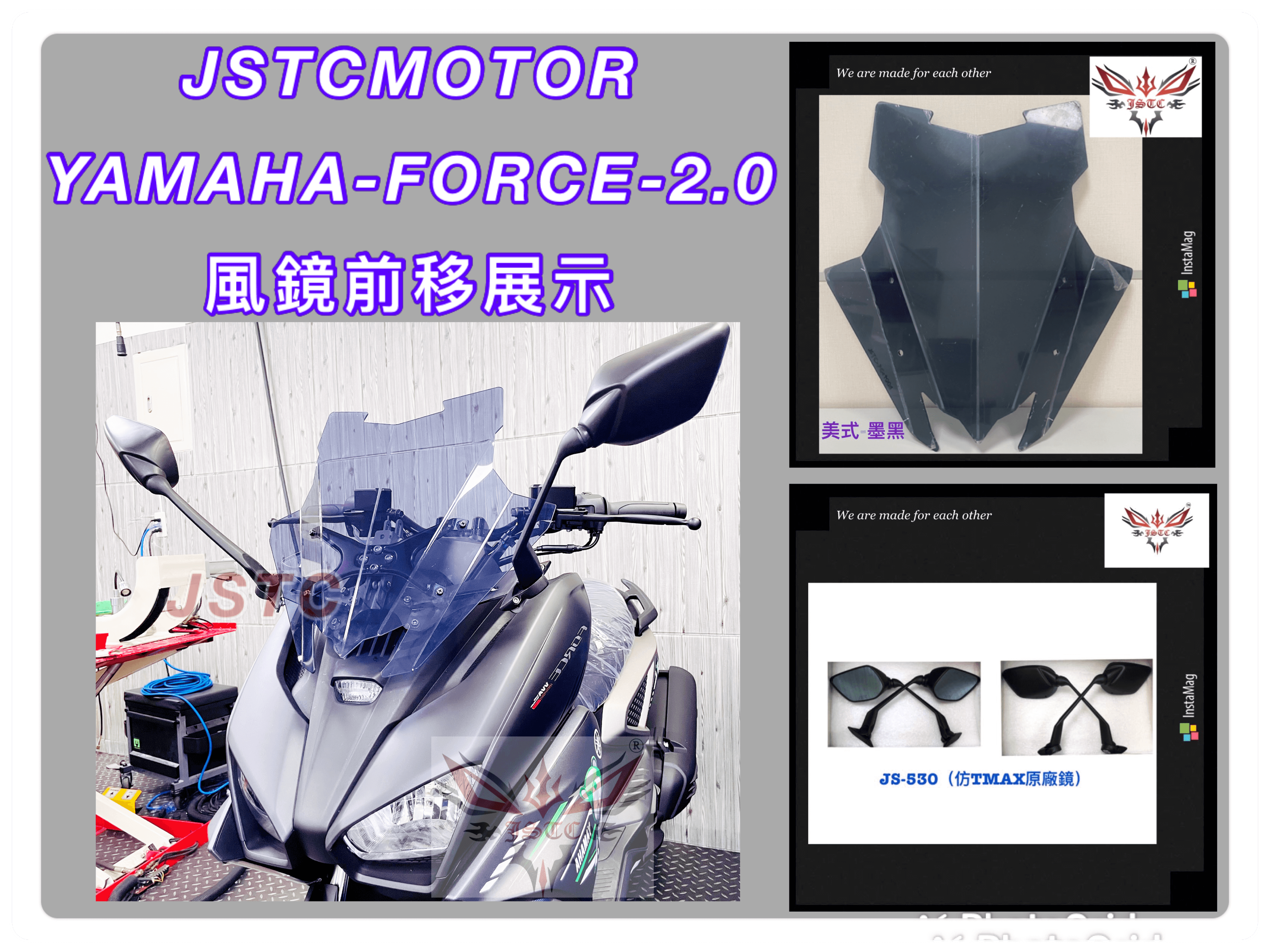 F2.0 美式+長530