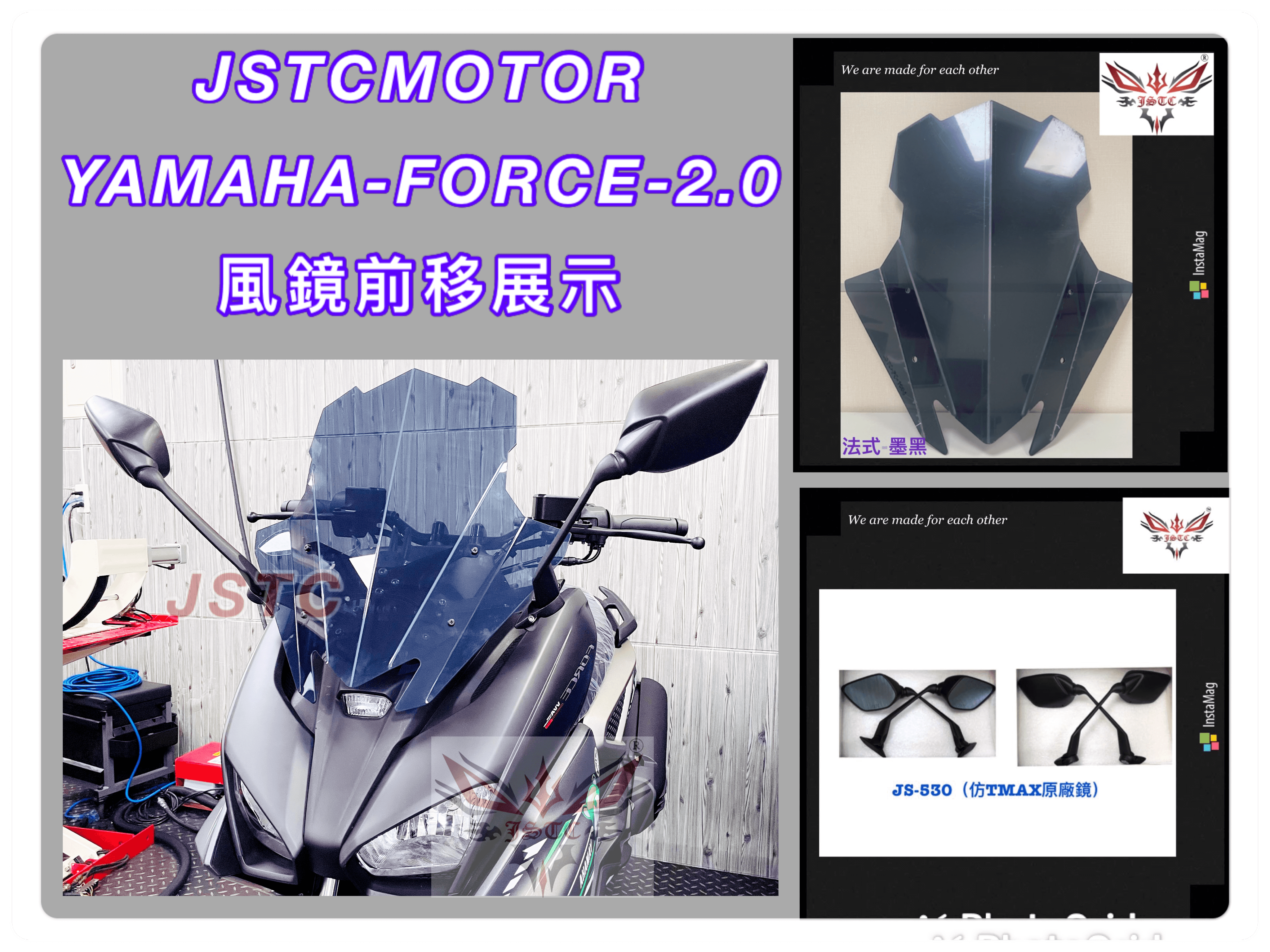 F2.0 法式+長530