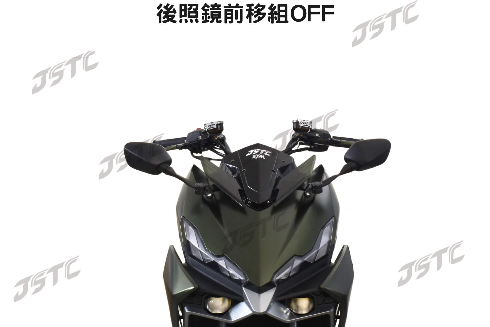 移OFF